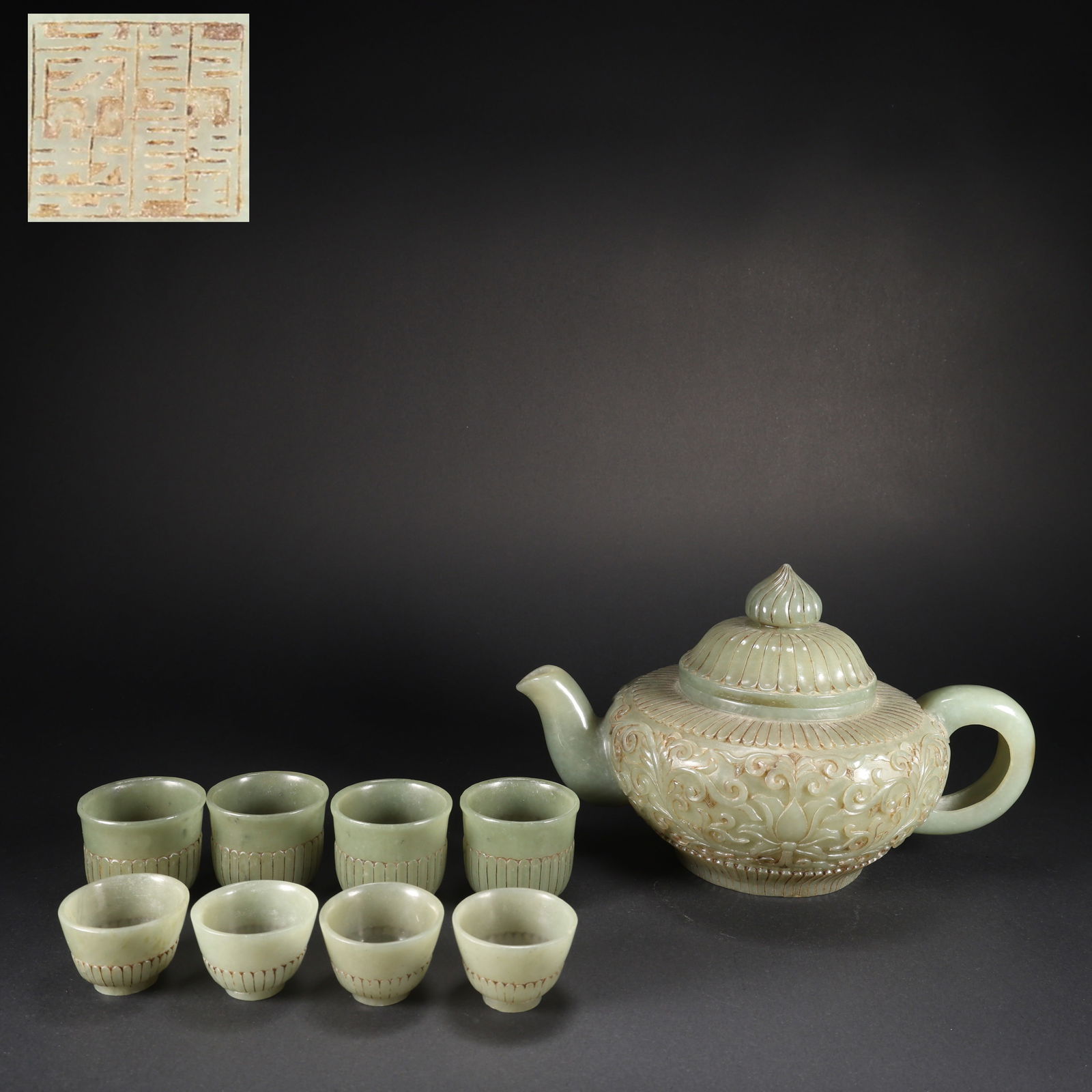 A HETIAN JADE SET OF FLORAL TEAPOTS (1 of 9)