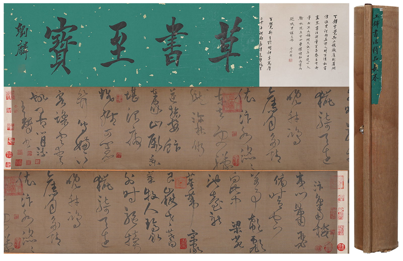 A CALLIGRAPHY HANDSCROLL ON SILK BY WANG DUO.王鐸 (1 of 8)
