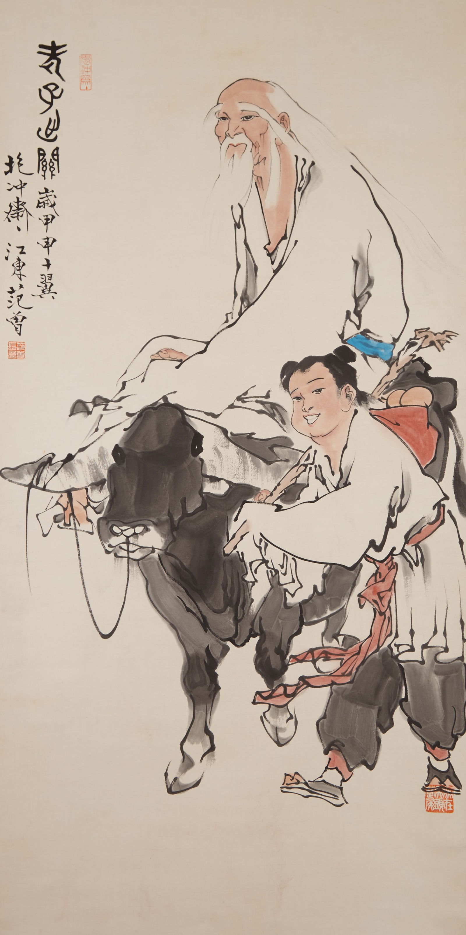 A FIGURE PAINTING ON PAPER BY FAN ZENG.範曾 (1 of 10)