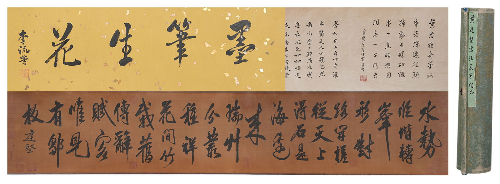 A CALLIGRAPHY HANDSCROLL ON SILK BY HUANG TINGJIAN.黃庭堅 (1 of 8)