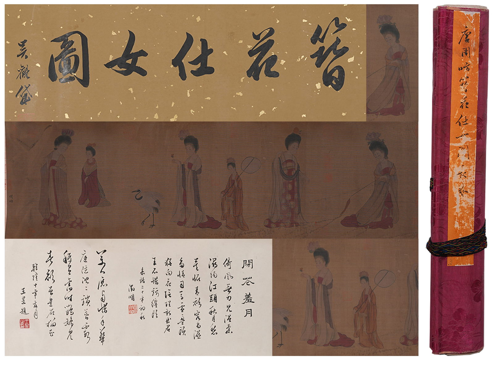 A COURT LADIES PAINTING HANDSCROLL ON SILK BY ZHOU FANG.周昉 (1 of 8)