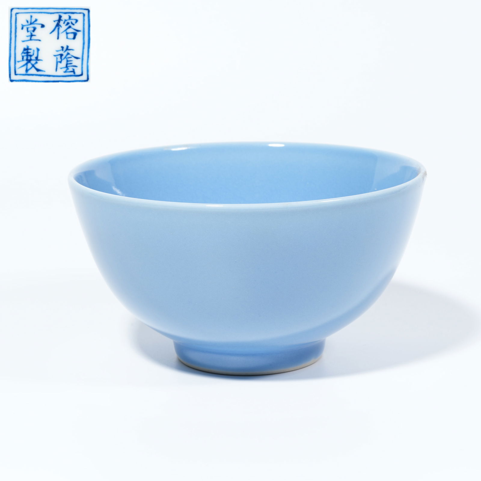 A BLUE-GLAZED BOWL (1 of 9)