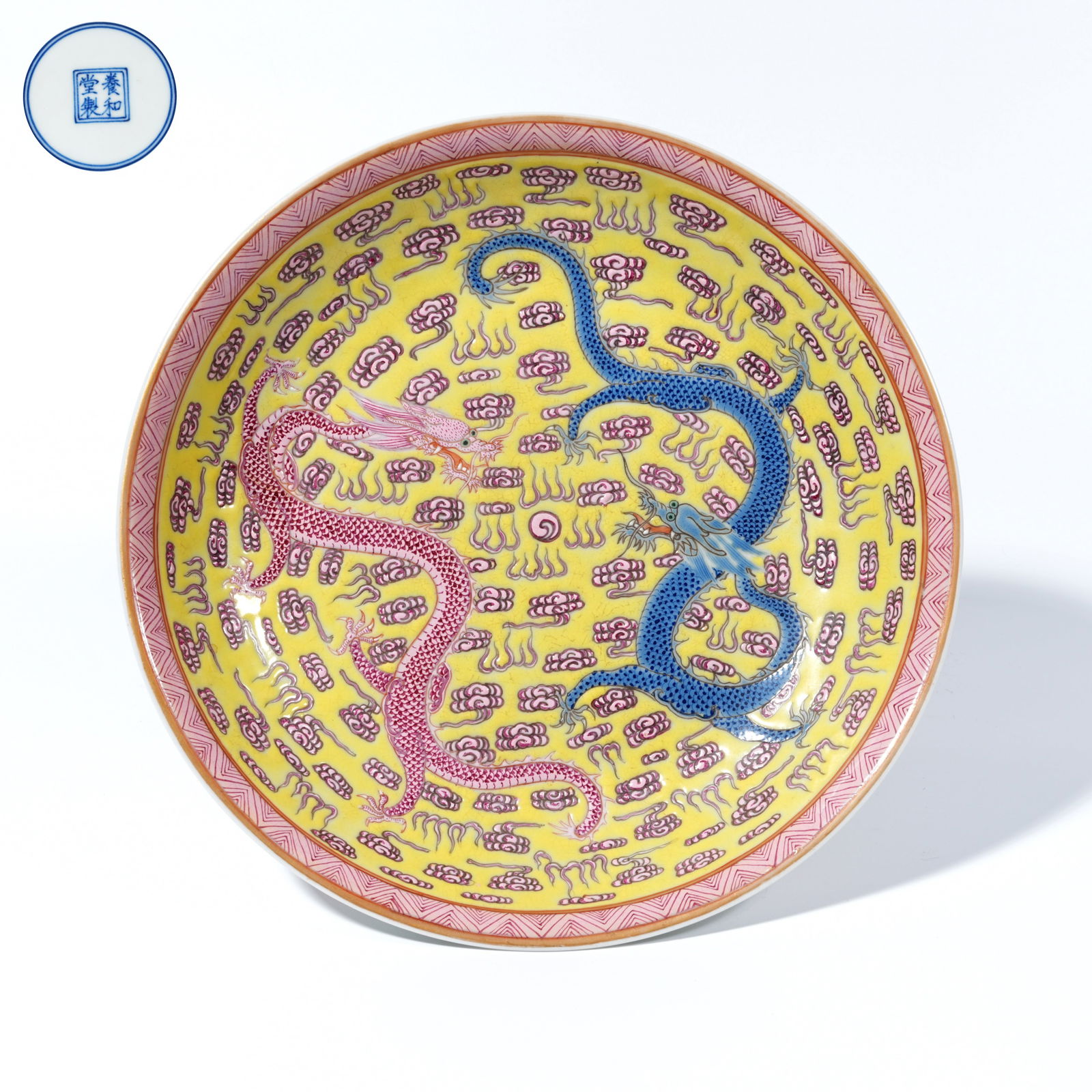 A FAMILLE-ROSE DISH WITH DOUBLE-DRAGON DECORATION ON YELLOW GROUND (1 of 9)