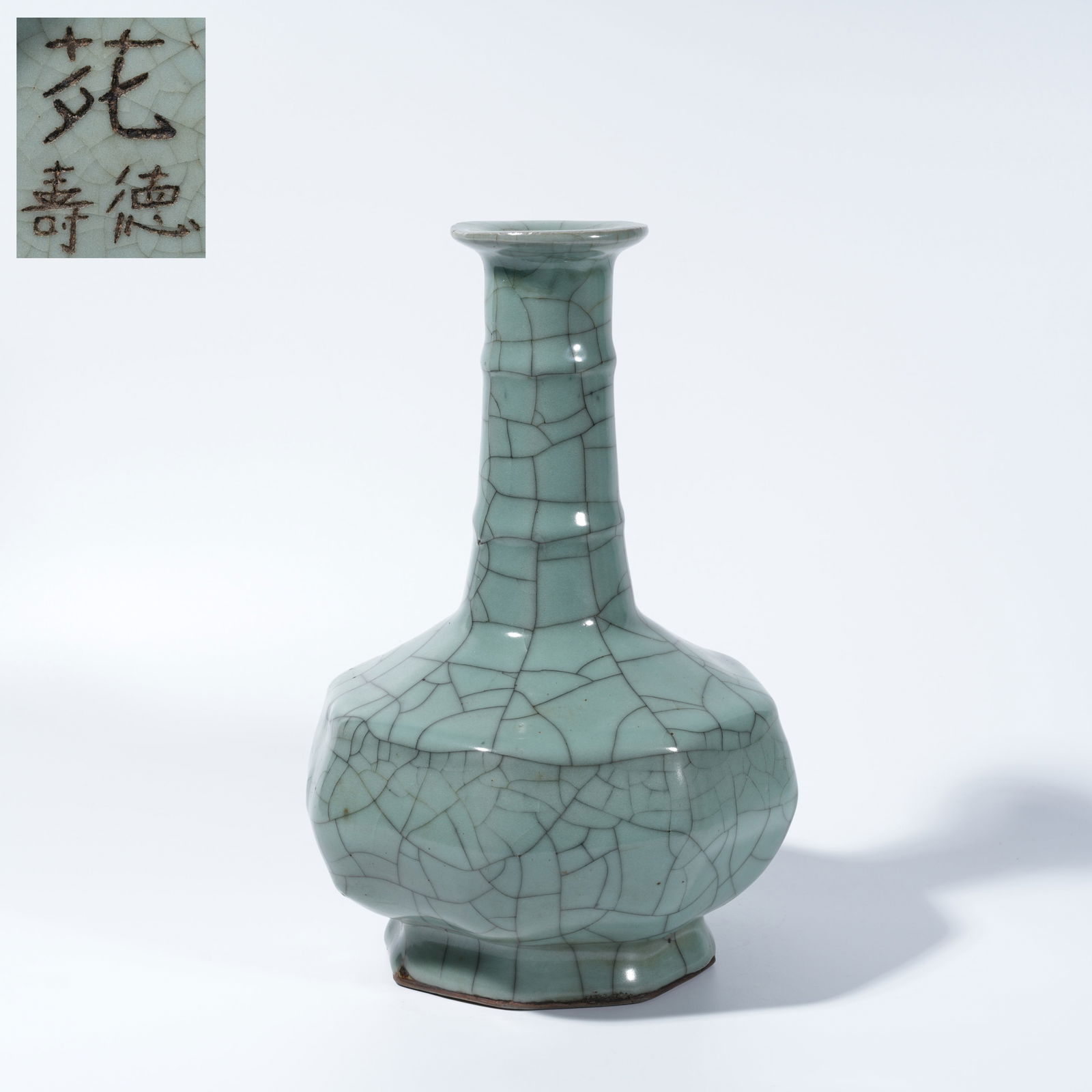 A GUAN WARE FACETED VASE (1 of 10)