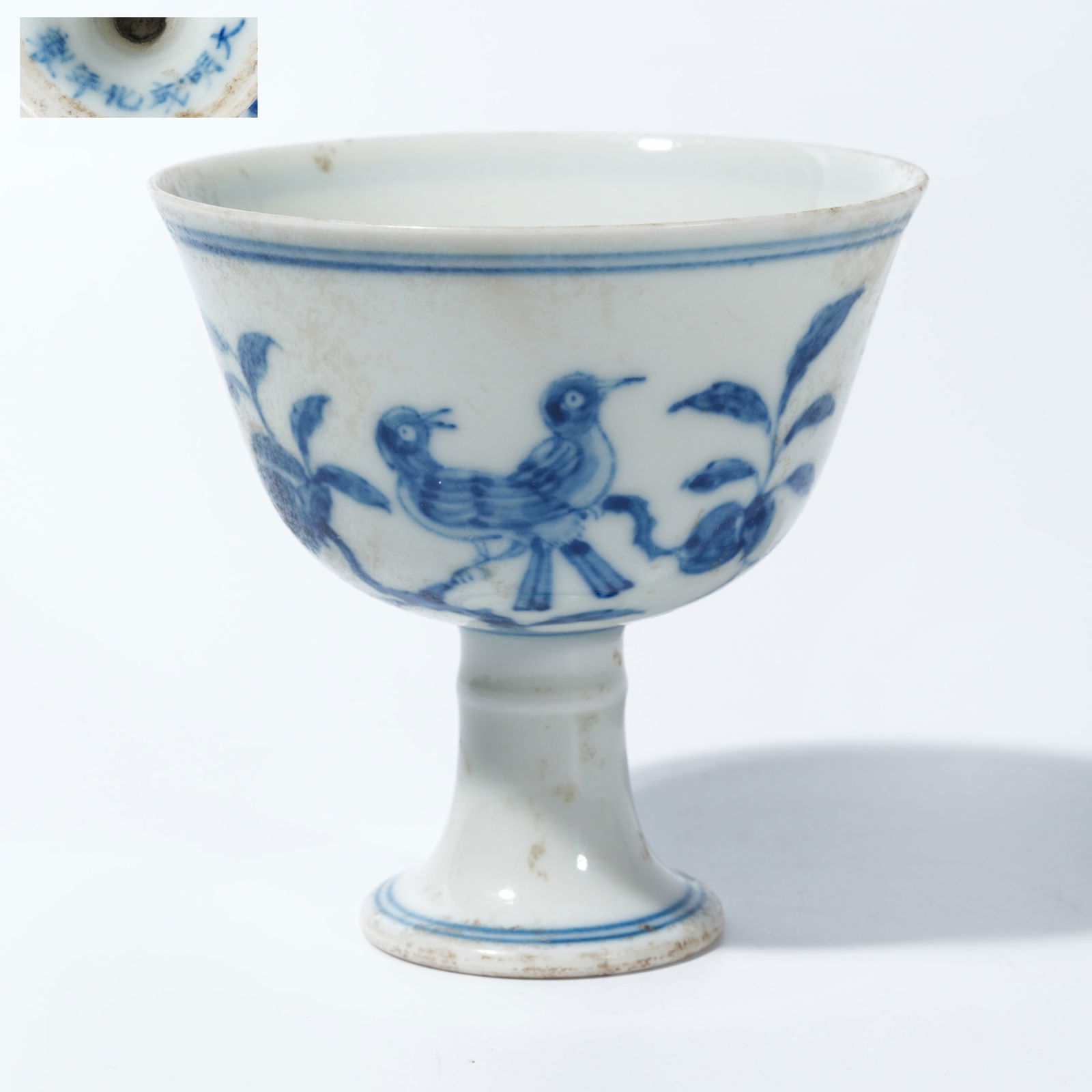 A BLUE-AND-WHITE TALL STEM CUP WITH BIRD-AND-FLOWER DECORATION (1 of 9)