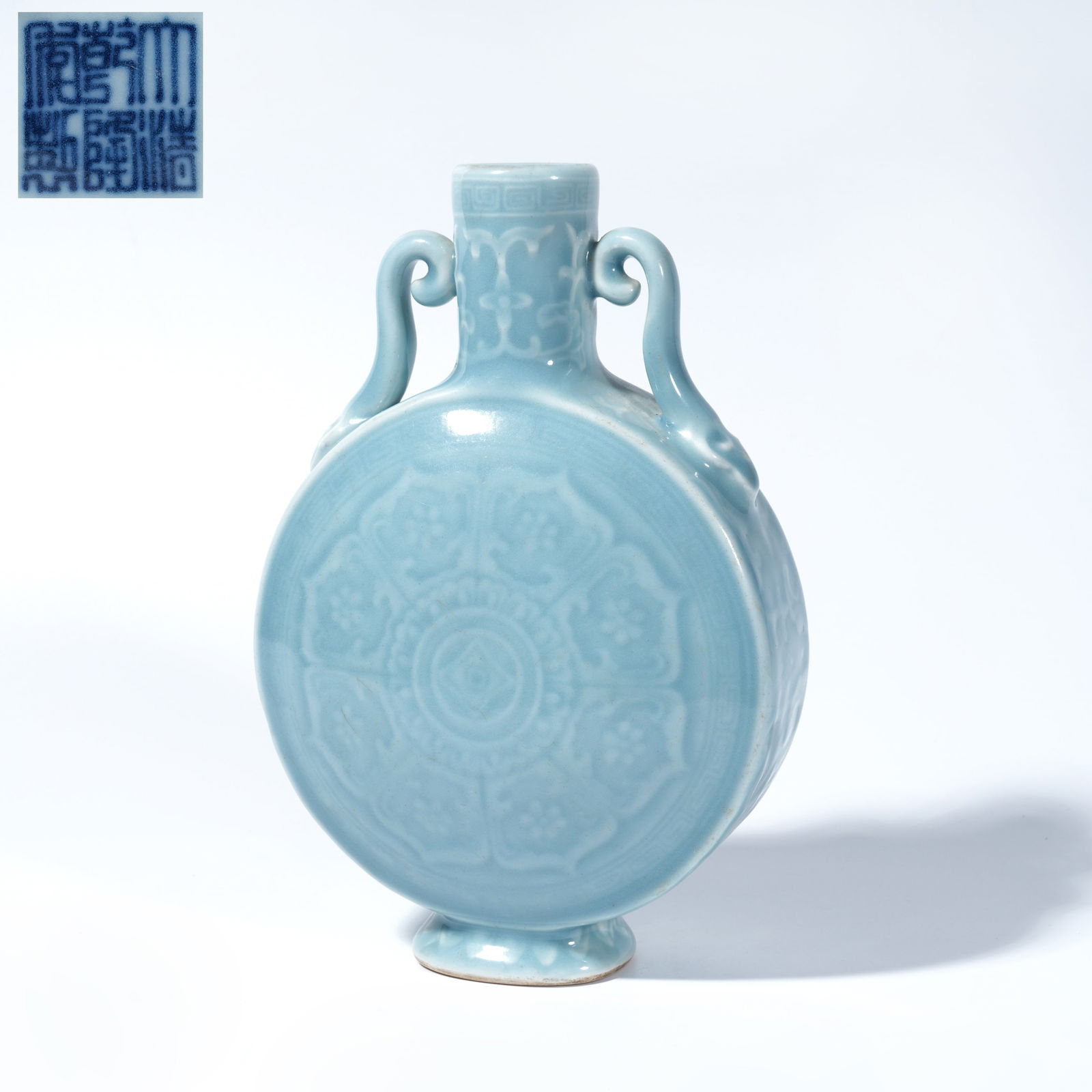 A SKY-BLUE–GLAZED MOON FLASK (1 of 10)