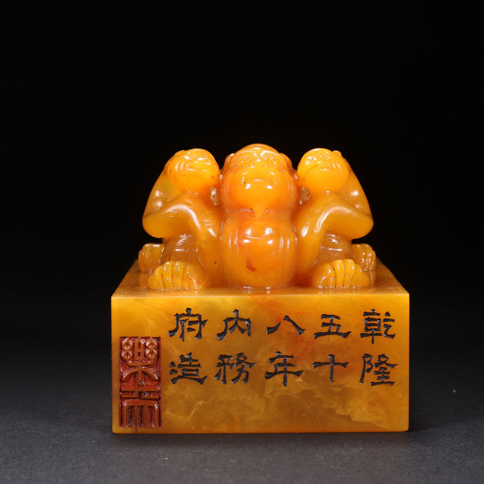 A SHOUSHAN TIANHUANG STONE BEAST HANDLE SEAL (1 of 9)