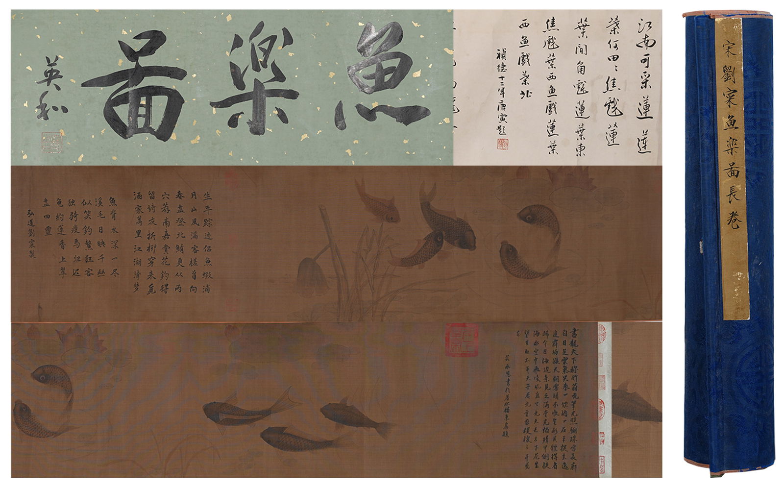 A FISH IN PLAY PAINTING HANDSCROLL ON SILK BY LIU CAI.劉寀 (1 of 10)
