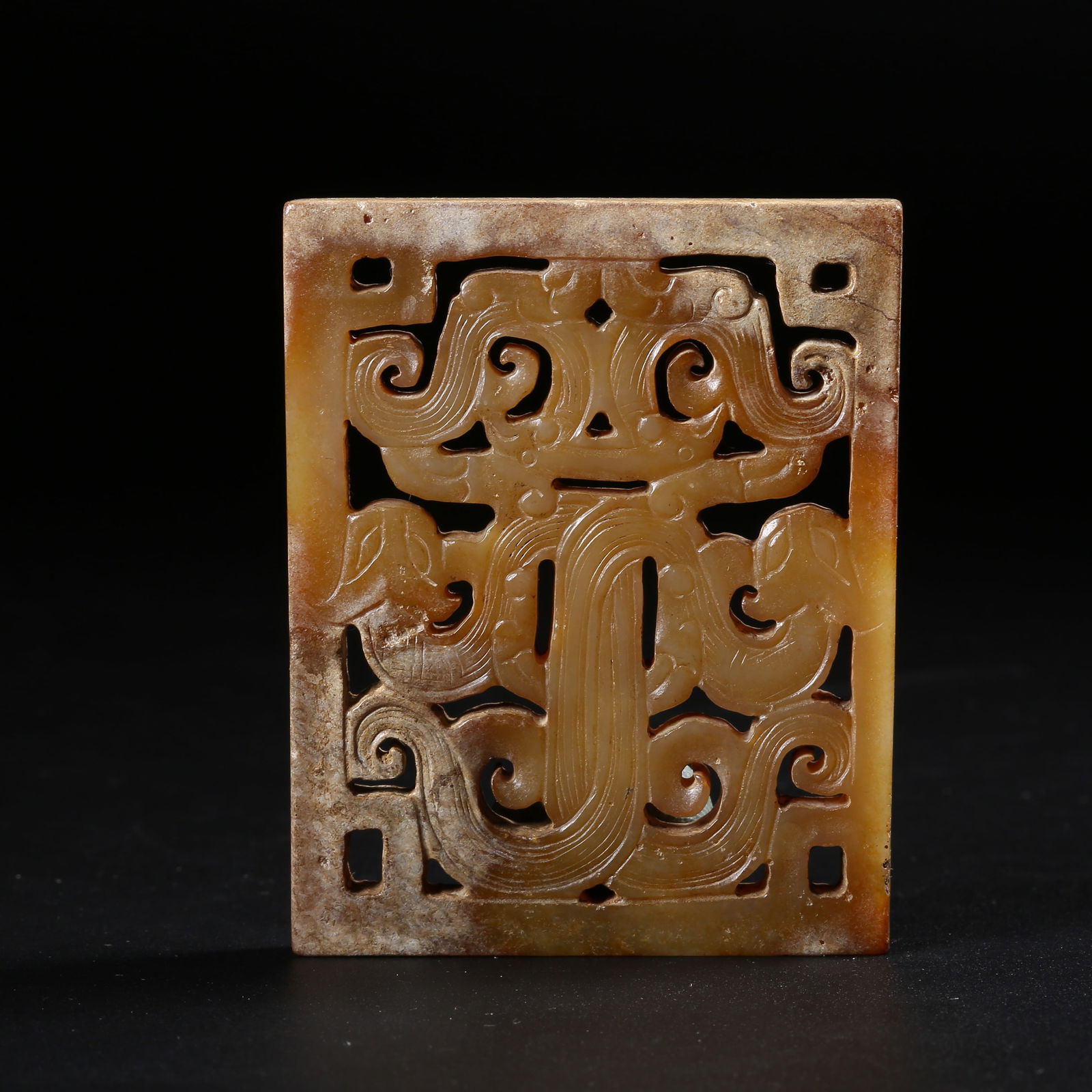 A ARCHAIC JADE DOUBLE DRAGON PENDANT (1 of 7)
