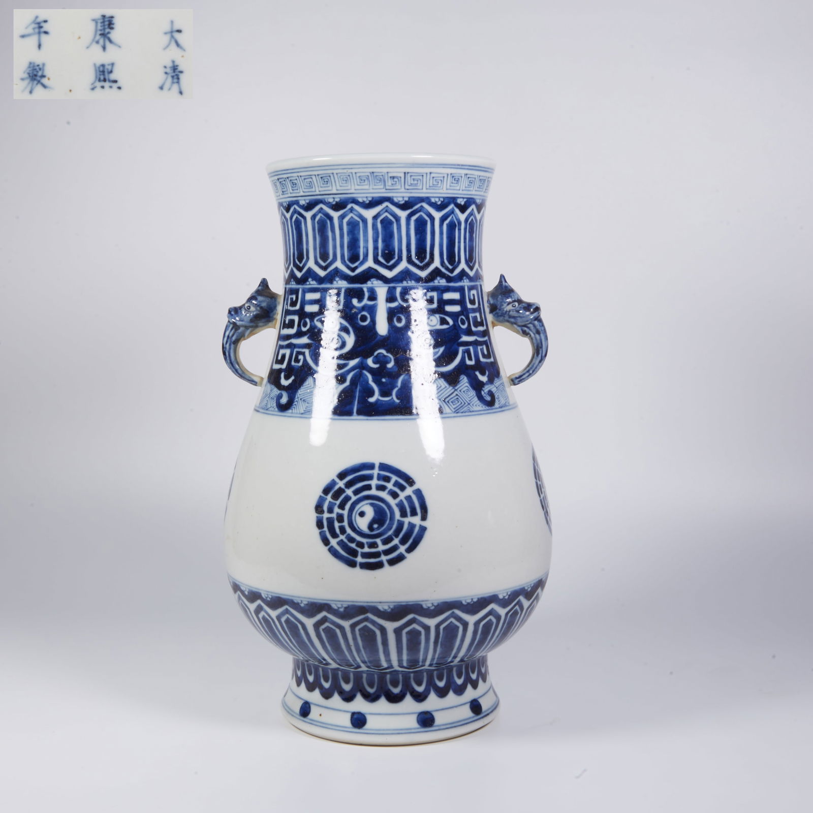 A BLUE-AND-WHITE ELEPHANT-HANDLED PIPA-FORM ZUN WITH BAGUA AND BEAST MOTIFS (1 of 10)
