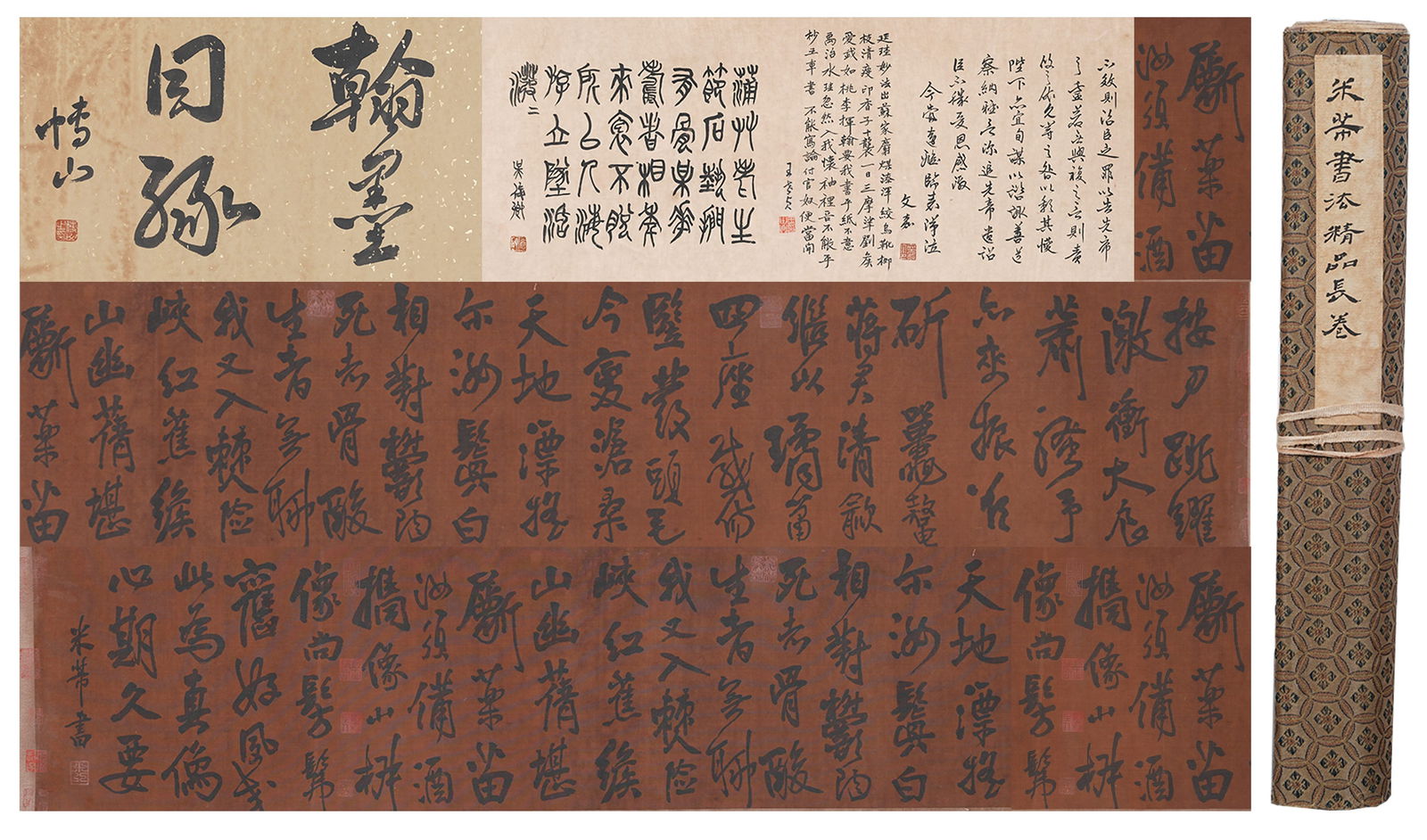 A CALLIGRAPHY HANDSCROLL ON SILK BY MI FU.米芾 (1 of 8)