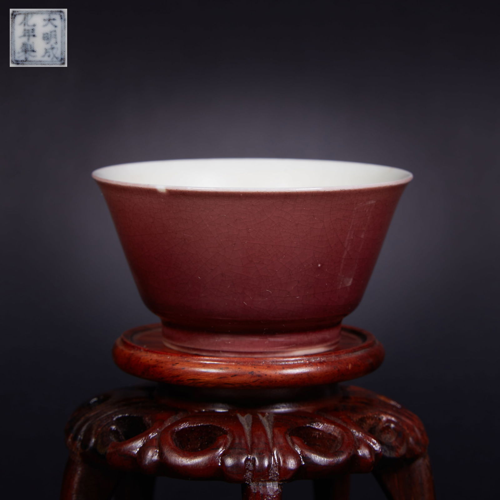 A SMALL RED-GLAZED CUP (1 of 6)