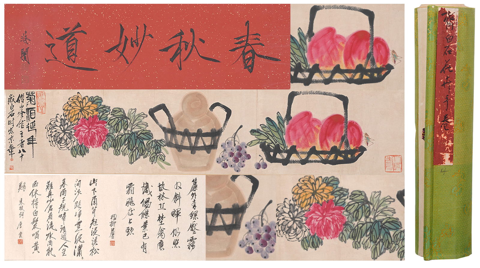 A CHRYSANTHEMUMS AND WINE FOR LONGEVITY PAINTING HANDSCROLL ON PAPER BY QI BAISHI.齊白: Chrysanthemums and Wine for Longevity Painting Handscroll on Paper by Qi Baishi.齊白石