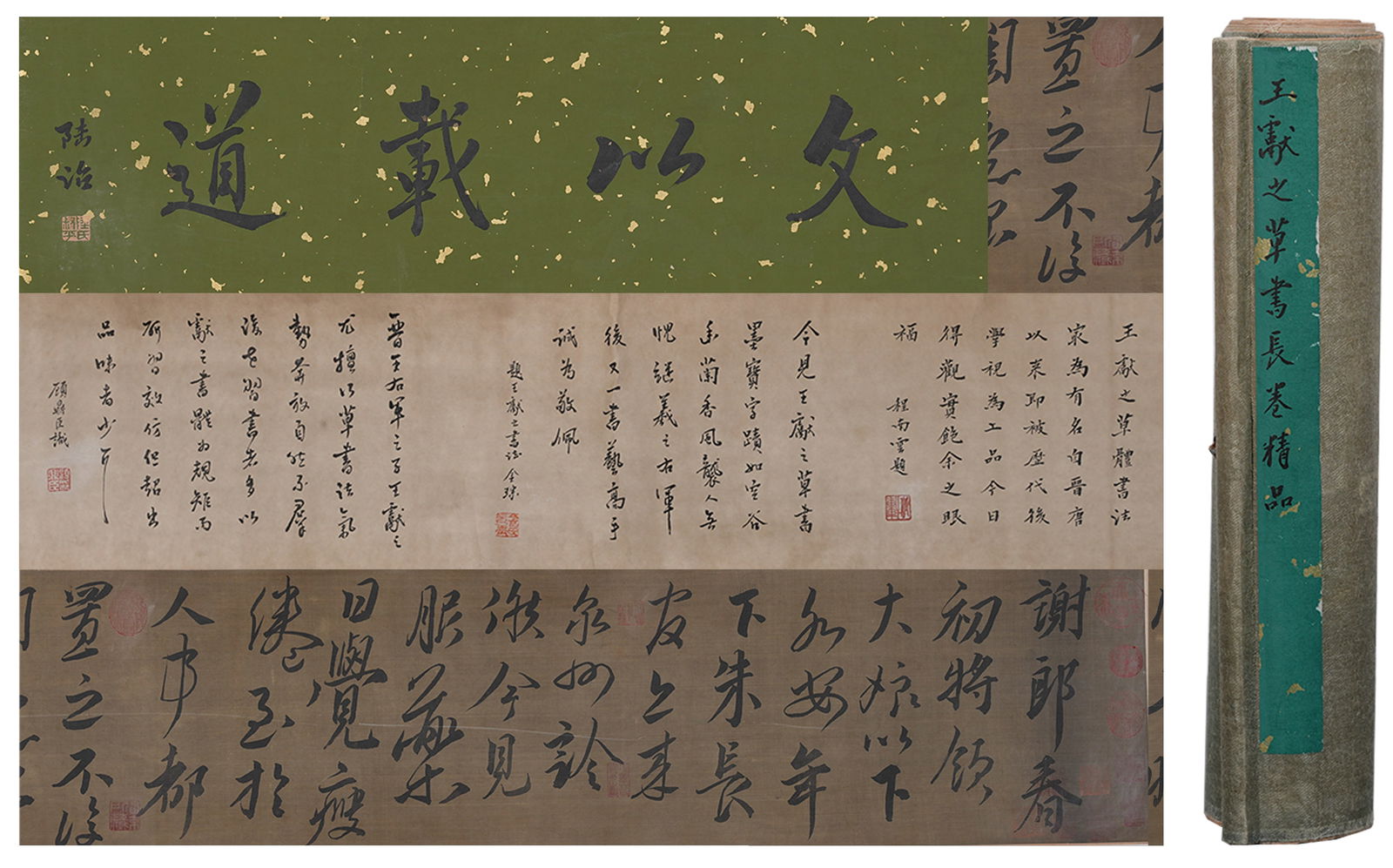 A CALLIGRAPHY HANDSCROLL ON SILK BY WANG XIANZHI.王獻之 (1 of 9)