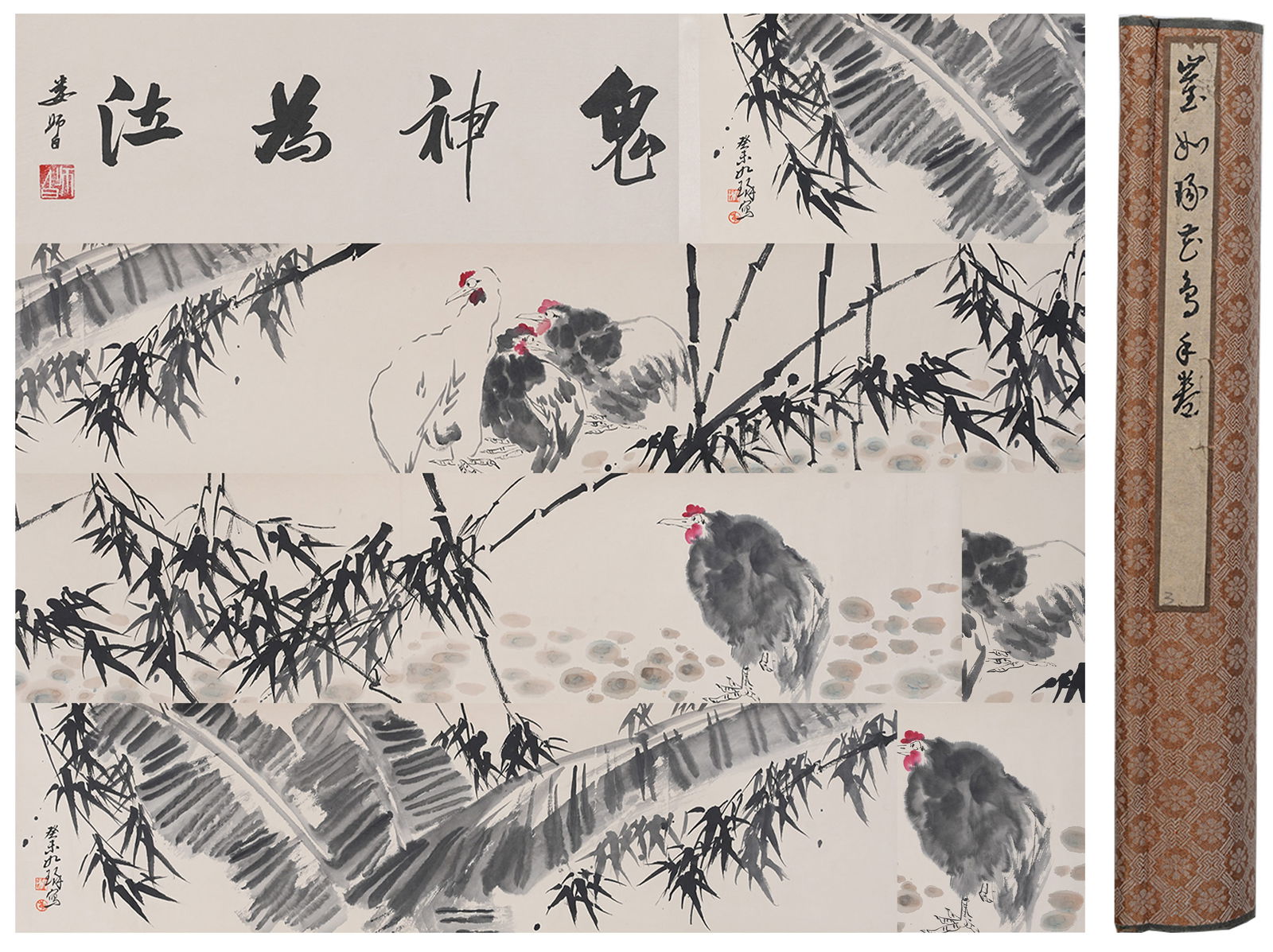 A BAMBOO AND CHICKENS PAINTING HANDSCROLL ON PAPER BY CUI RUZHUO.崔如琢 (1 of 10)