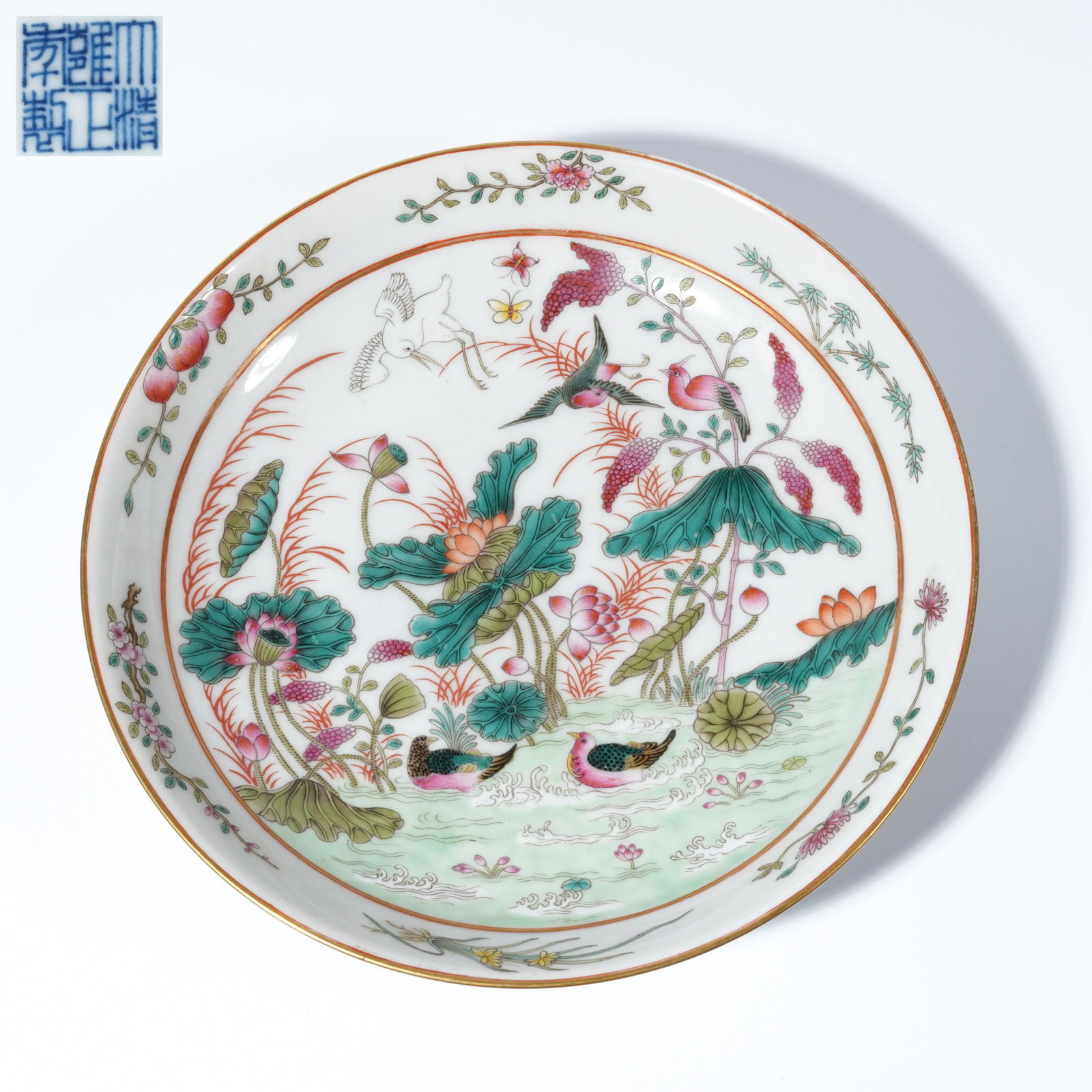 A FAMILLE-ROSE DISH WITH LOTUS DECORATION (1 of 10)