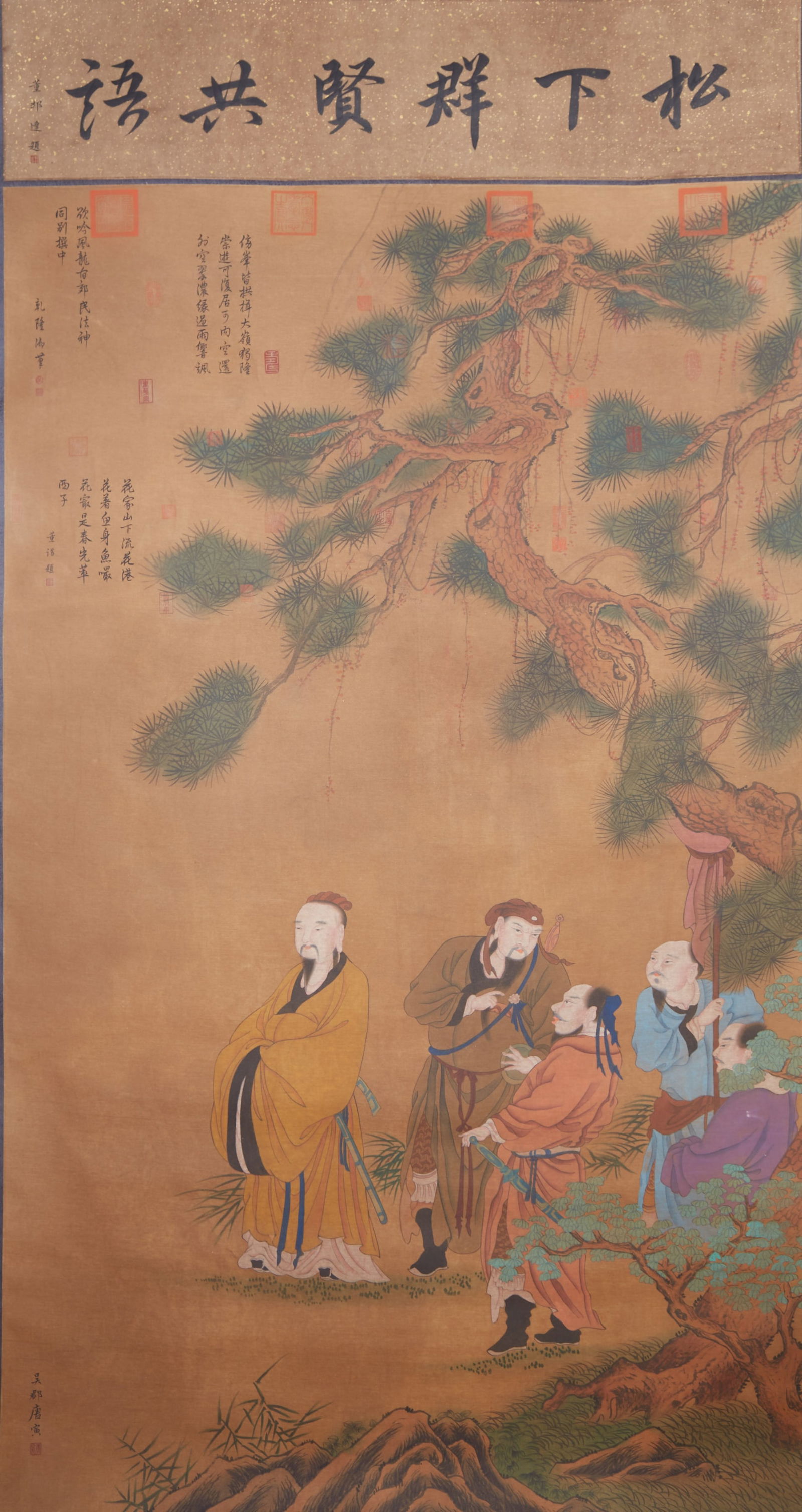 A "SCHOLARS CONVERSING BENEATH PINES" PAINTING ON SILK BY TANG BOHU.唐伯虎 (1 of 13)