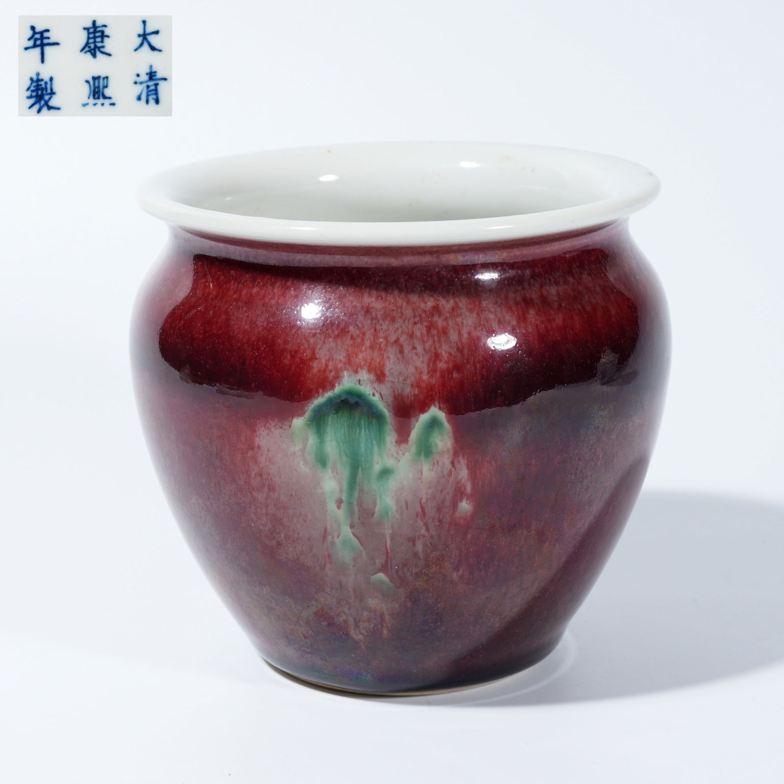 A RED-GLAZED JAR (1 of 10)