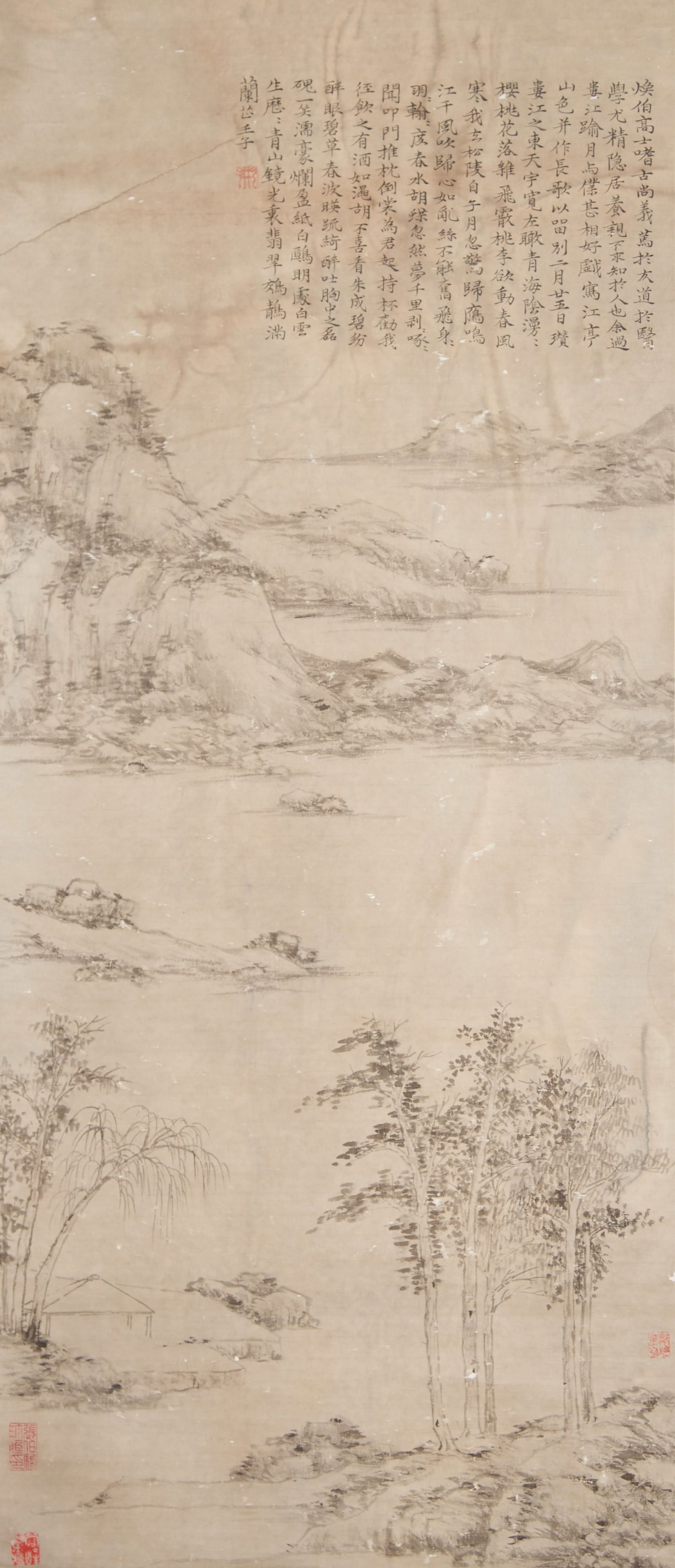 A LANDSCAPE PAINTING ON PAPER BY NI ZAN.倪瓚: Landscape Painting on Paper by Ni Zan.倪瓚