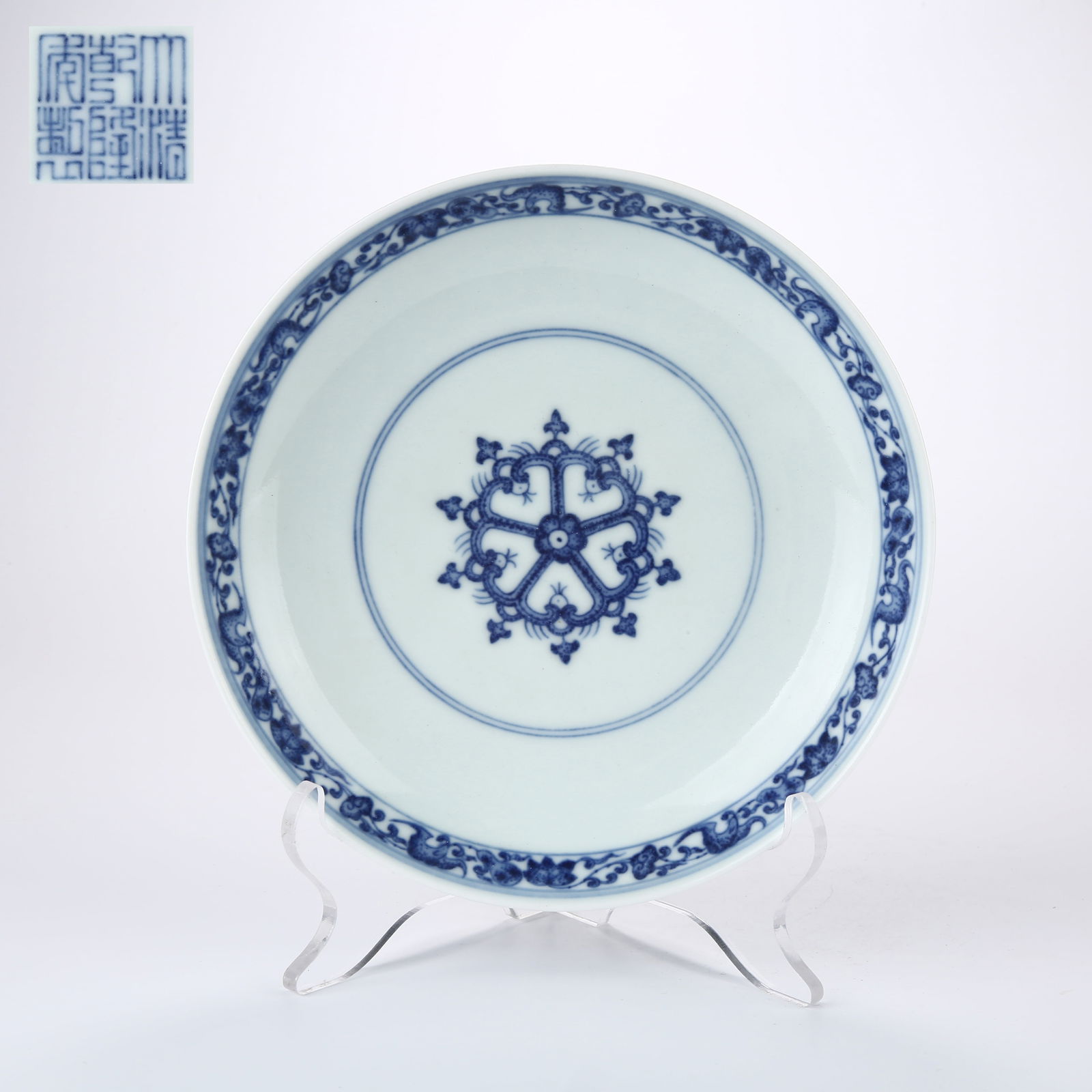 A BLUE AND WHITE PLATE WITH SCROLLING LOTUS AND EIGHT AUSPICIOUS SYMBOLS (1 of 7)