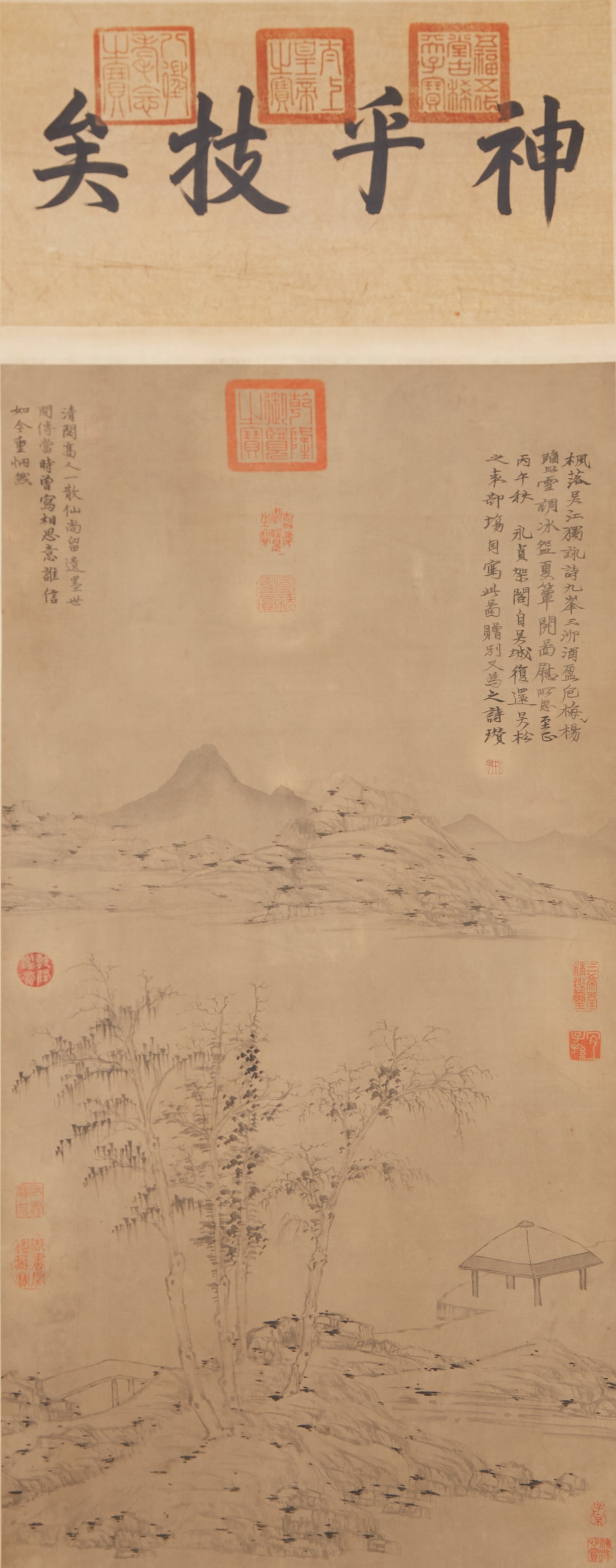 A LANDSCAPE PAINTING ON SILK BY NI ZAN.倪瓚: Landscape Painting on Silk by Ni Zan.倪瓚