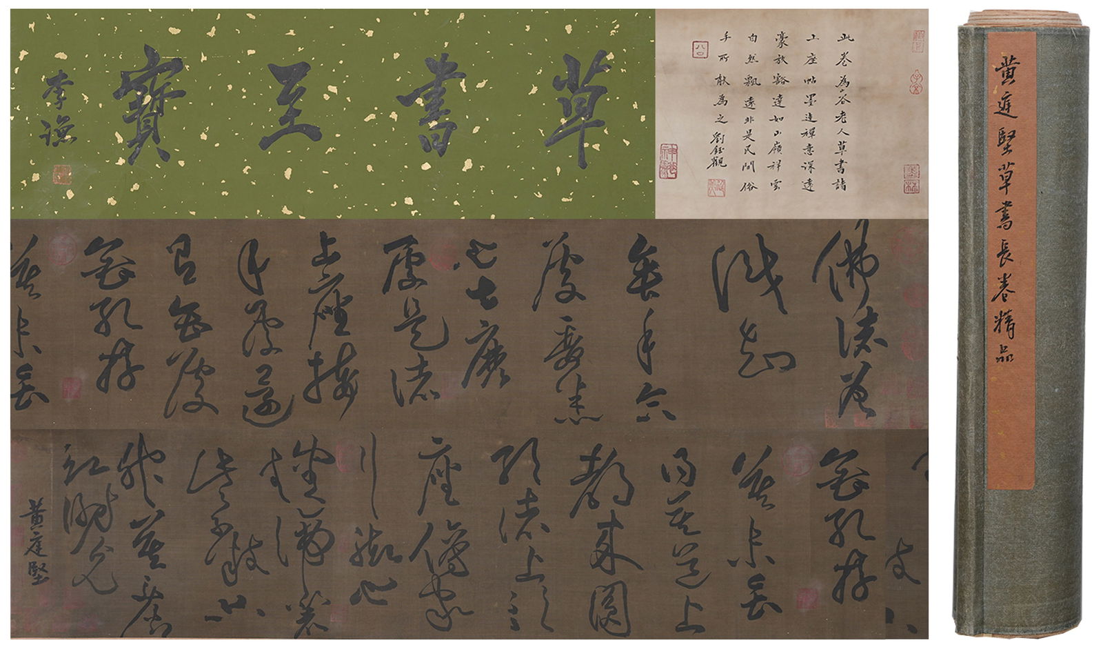 A CALLIGRAPHY HANDSCROLL ON SILK BY HUANG TINGJIAN.黃庭堅 (1 of 7)