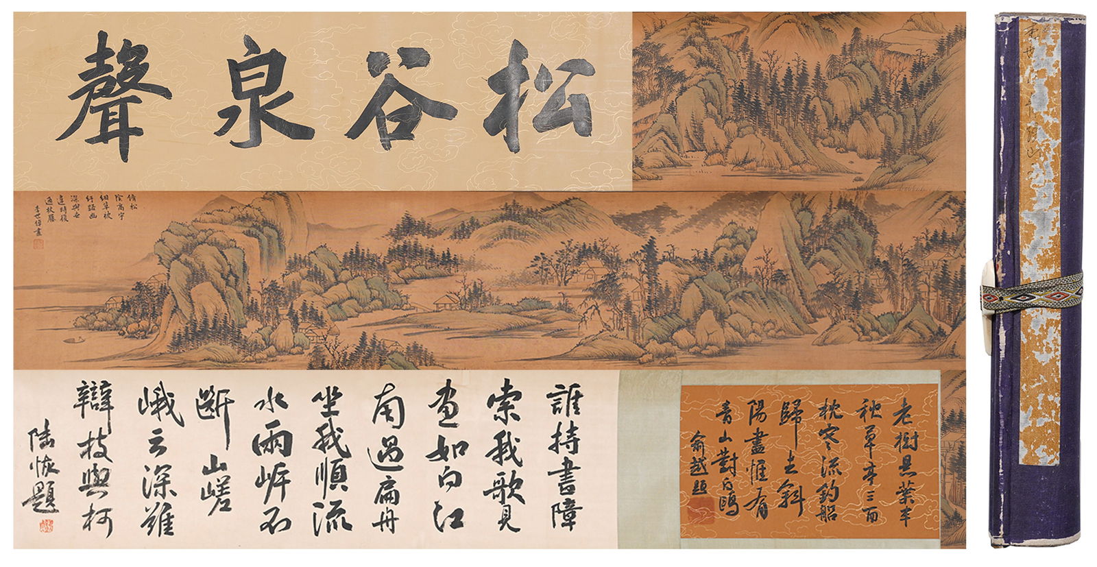 A LANDSCAPE PAINTING HANDSCROLL ON SILK BY LI SHIZHUO.李世倬 (1 of 10)
