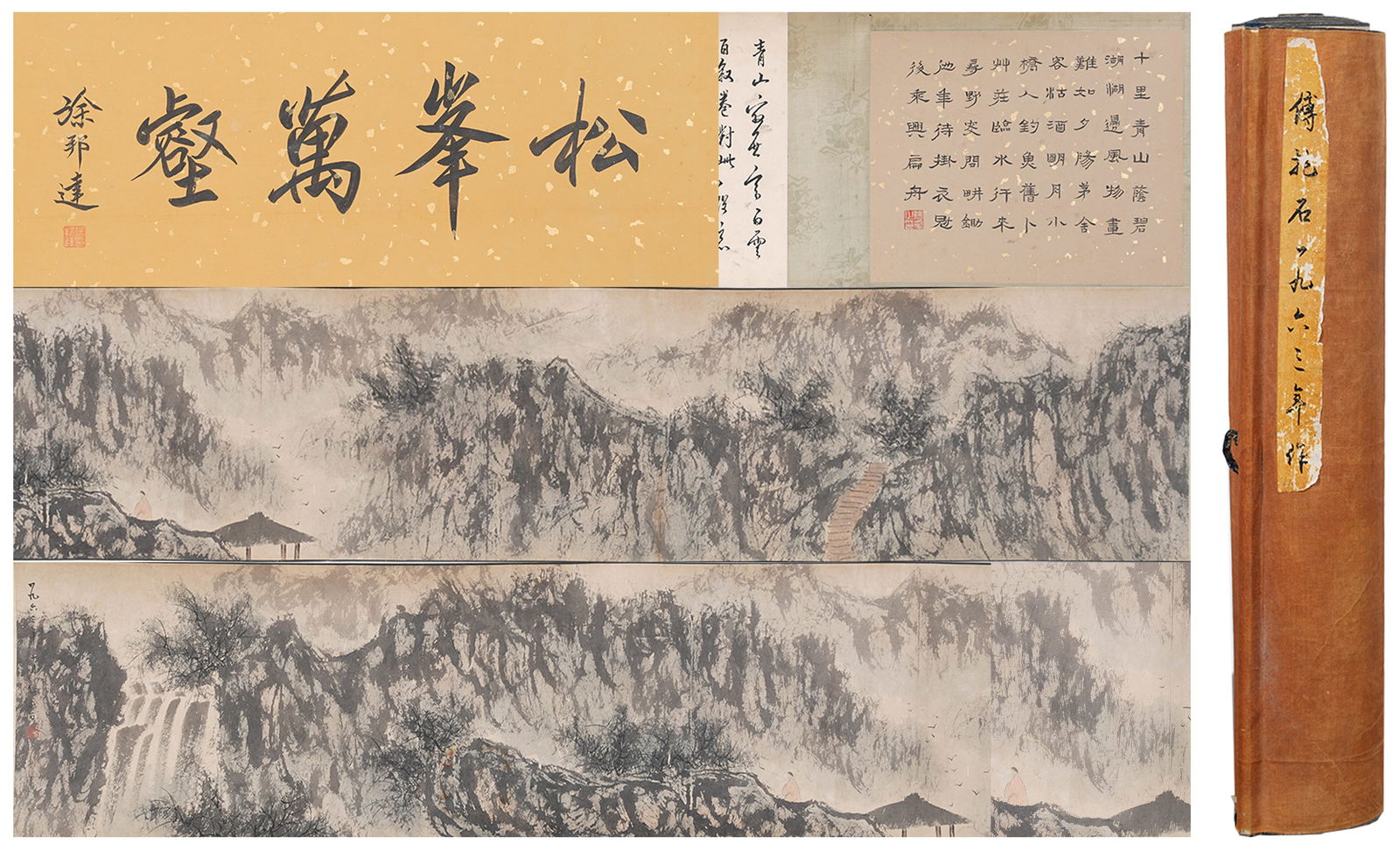 A LANDSCAPE PAINTING HANDSCROLL ON PAPER BY FU BAOSHI.傅抱石 (1 of 10)