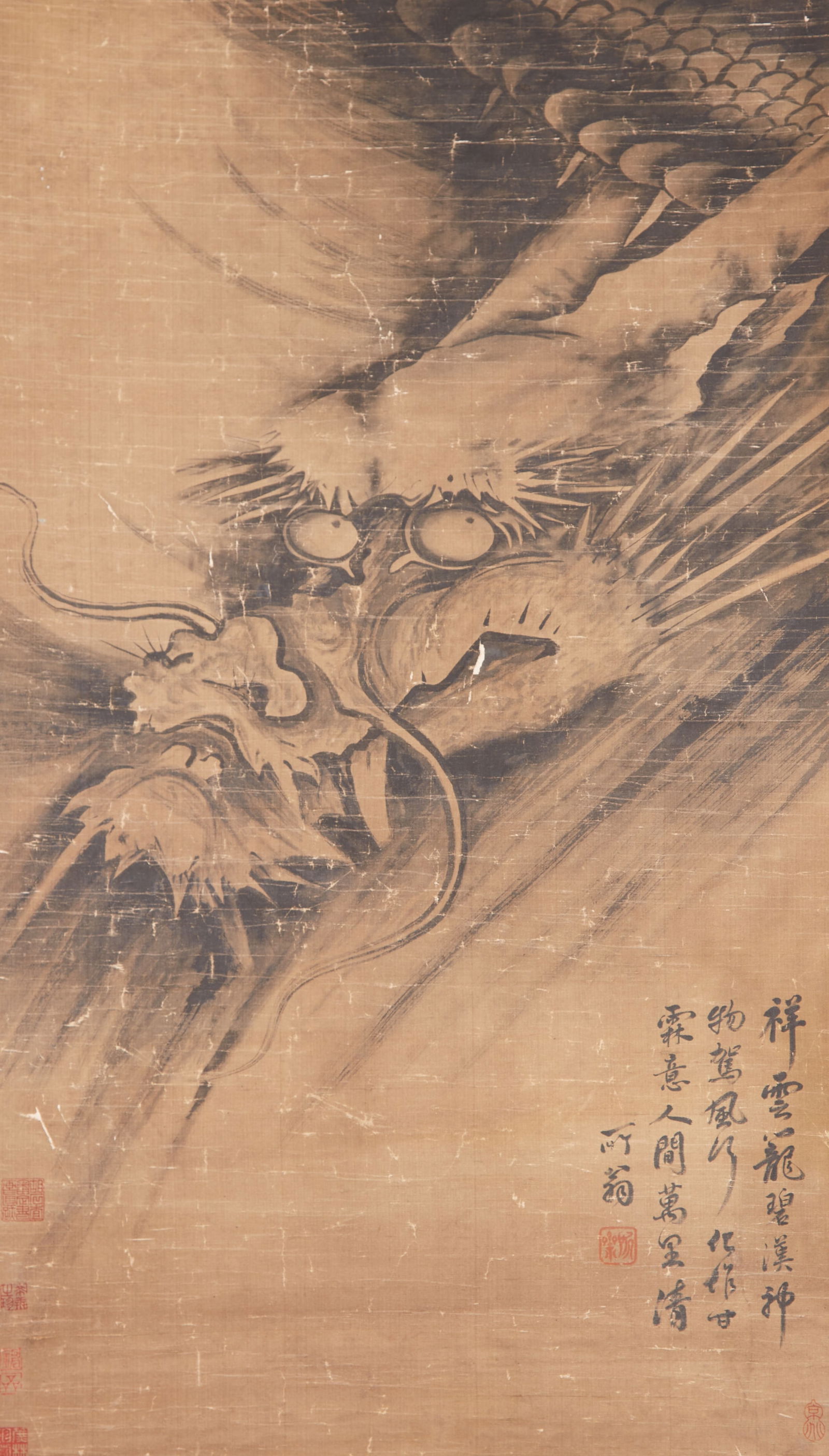 A "DIVINE DRAGON", PAINTING ON SILK BY CHEN RONG.陳容 (1 of 7)