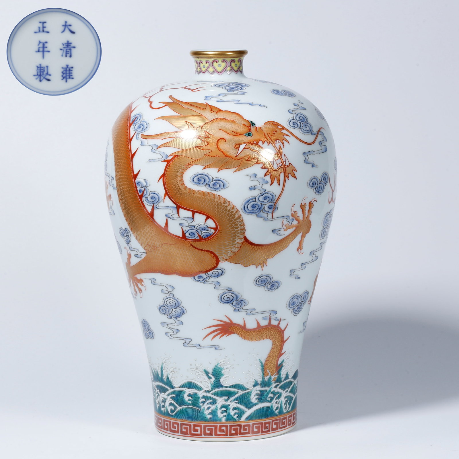A BLUE-AND-WHITE UNDERGLAZE RED PLUM VASE WITH CLOUD AND DRAGON DESIGN (1 of 10)
