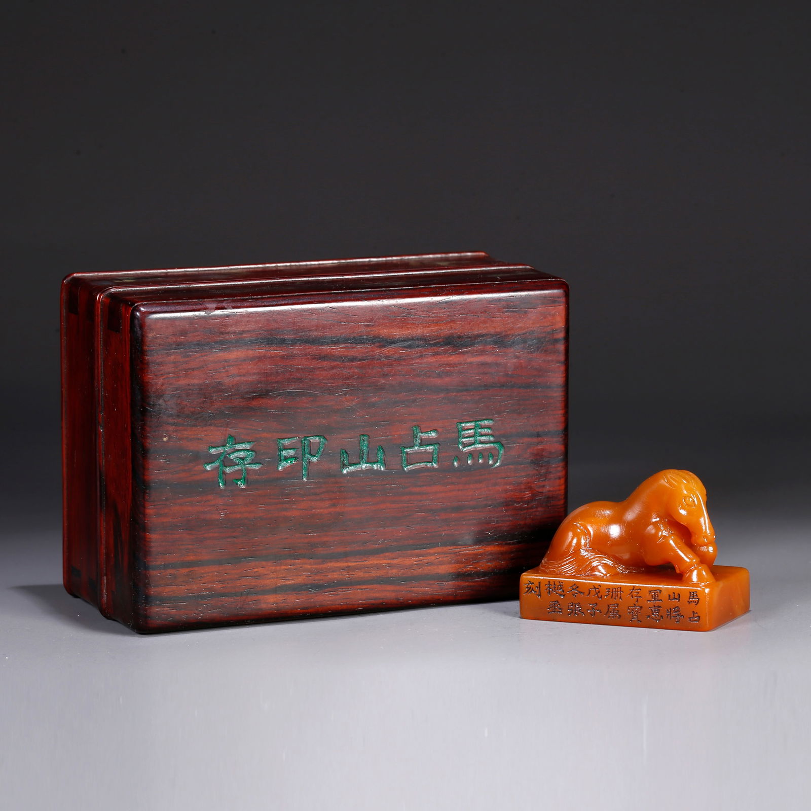 A SHOUSHAN TIANHUANG STONE SEAL WITH HORSE KNOB (1 of 10)