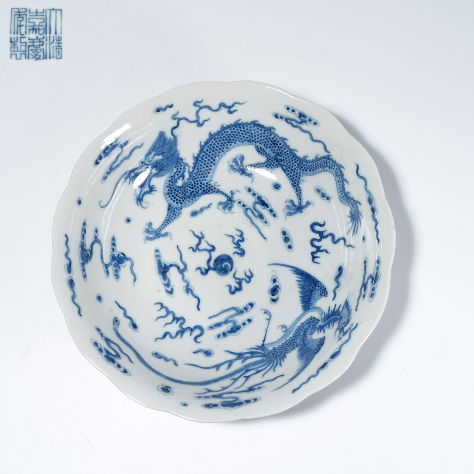 A BLUE-AND-WHITE PLATE WITH DRAGON-AND-PHOENIX MOTIF (1 of 9)