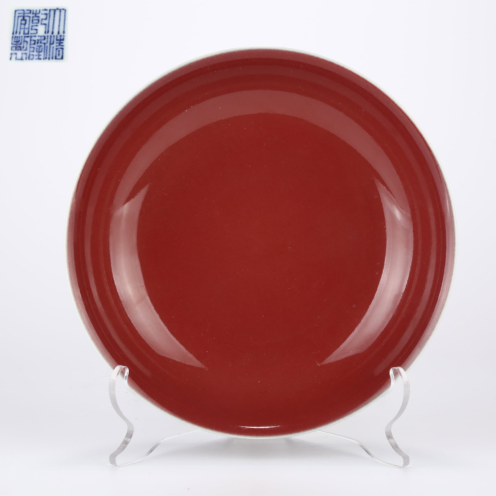 A LANG KILN RED GLAZE PLATE (1 of 7)
