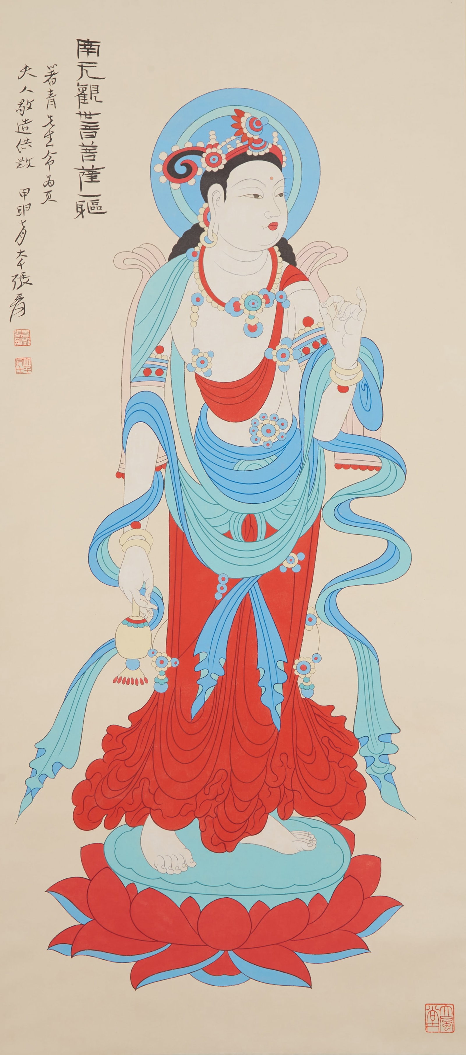 A GUANYIN PAINTING ON PAPER BY ZHANG DAQIAN.張大千: Guanyin Painting on Paper by Zhang Daqian.張大千