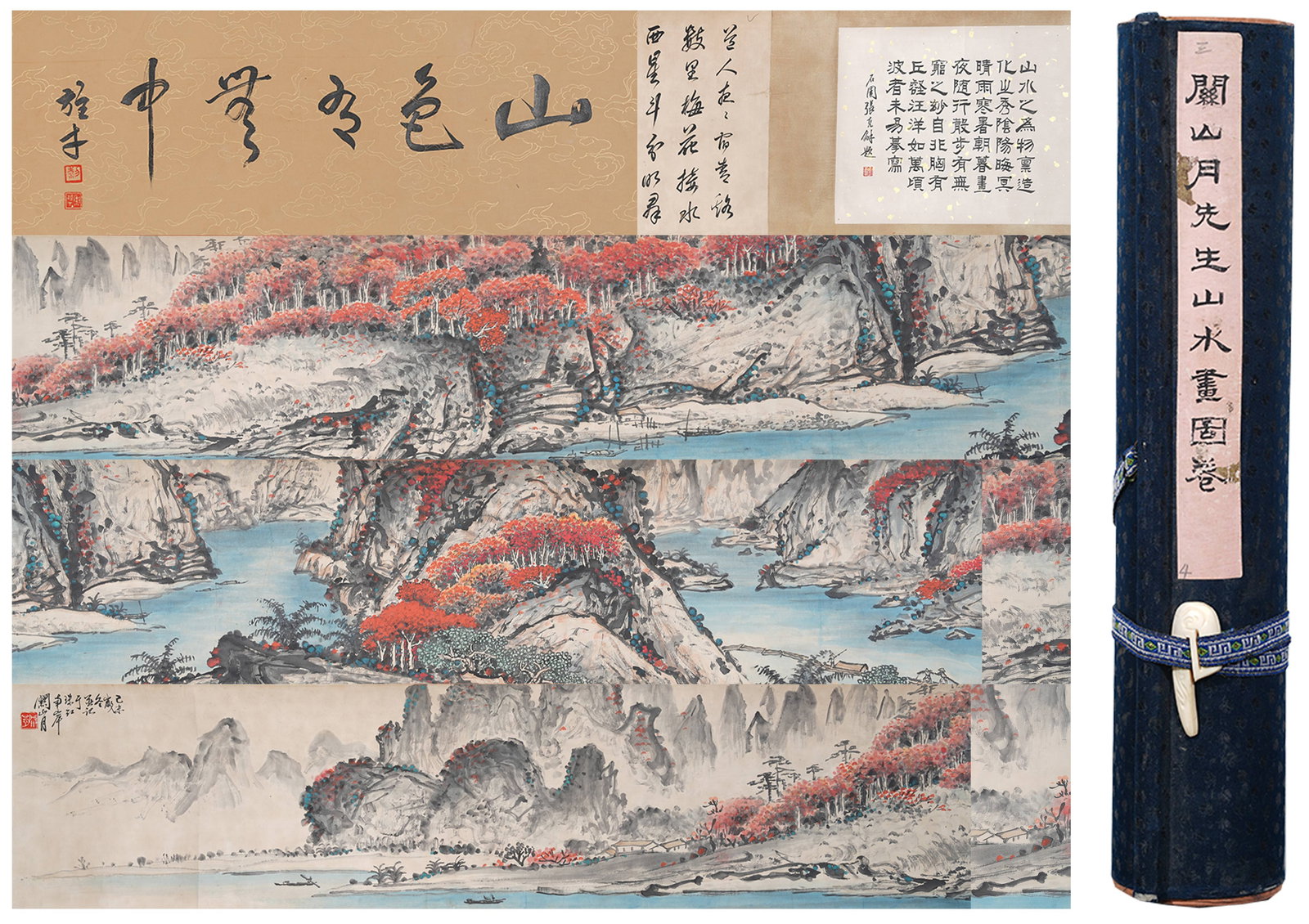 A LANDSCAPE PAINTING HANDSCROLL ON PAPER BY GUAN SHANYUE.關山月 (1 of 11)