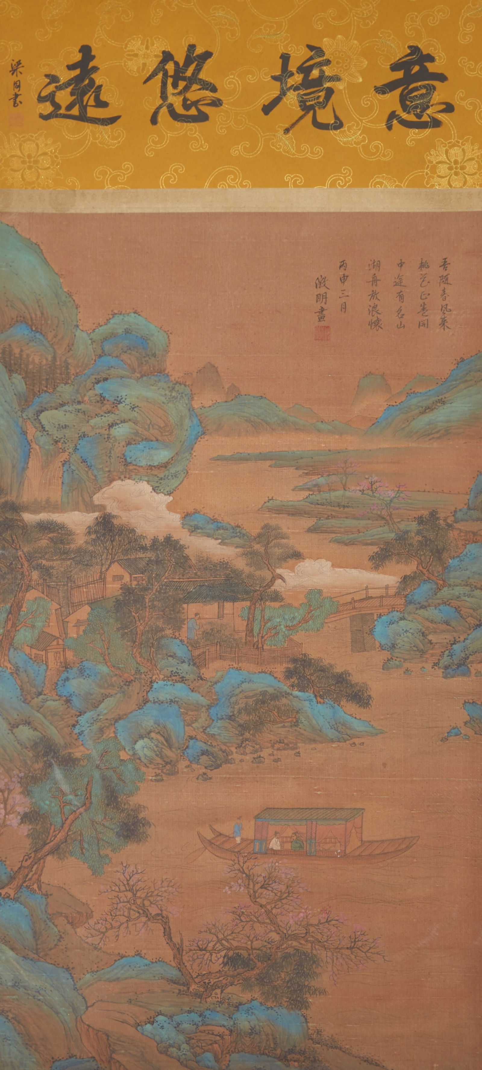 A LANDSCAPE PAINTING ON SILK BY WEN ZHENGMING.文徵明 (1 of 12)