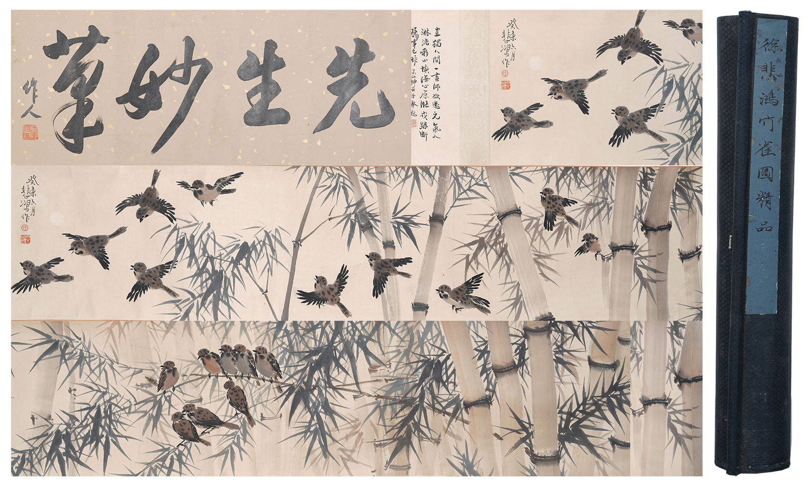 A BAMBOO AND SPARROWS PAINTING HANDSCROLL ON PAPER BY XU BEIHONG.徐悲鴻: Bamboo and Sparrows Painting Handscroll on Paper by Xu Beihong.徐悲鴻