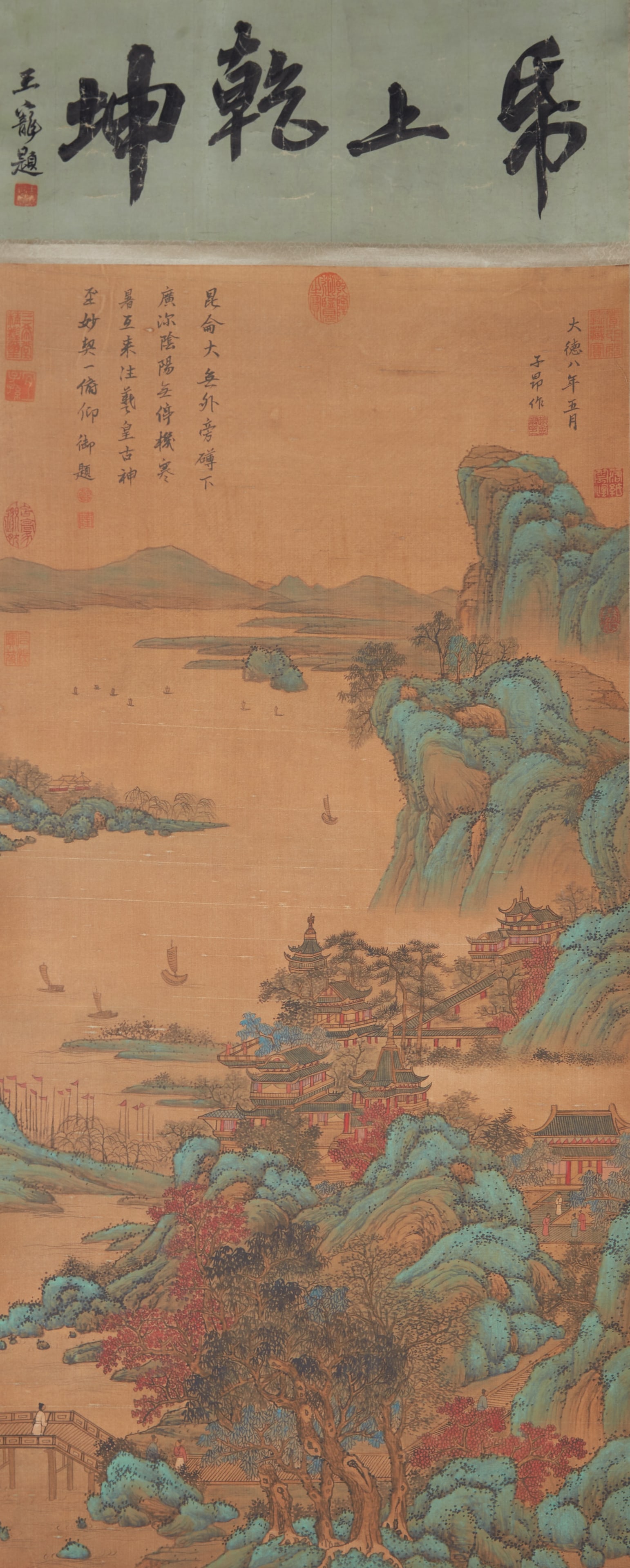 A LANDSCAPE PAINTING ON SILK BY ZHAO MENGFU.趙孟頫: Landscape Painting on Silk by Zhao Mengfu.趙孟頫
