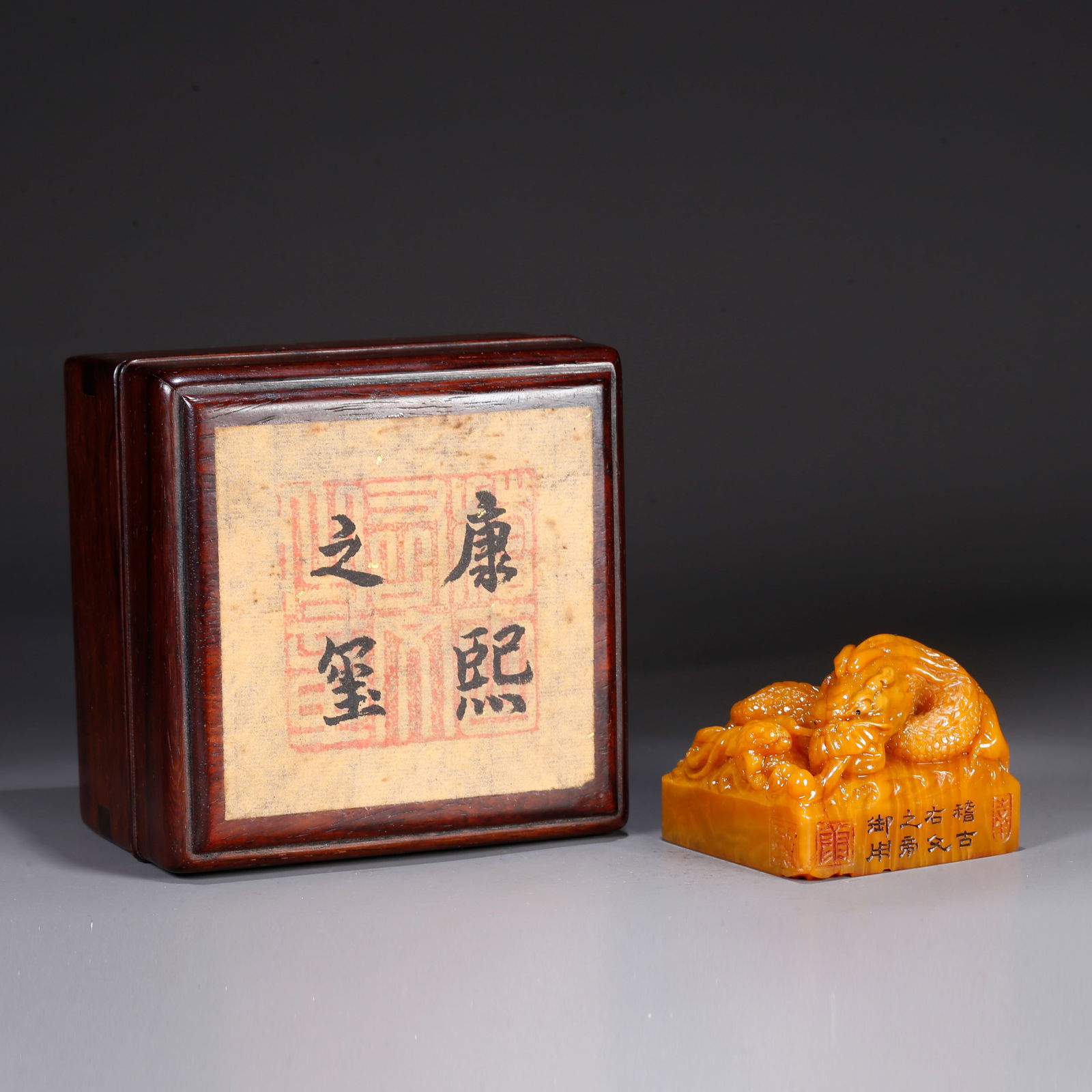 A SHOUSHAN TIANHUANG STONE SEAL WITH CHI-DRAGON KNOB: Shoushan Tianhuang stone seal with chi-dragon knob