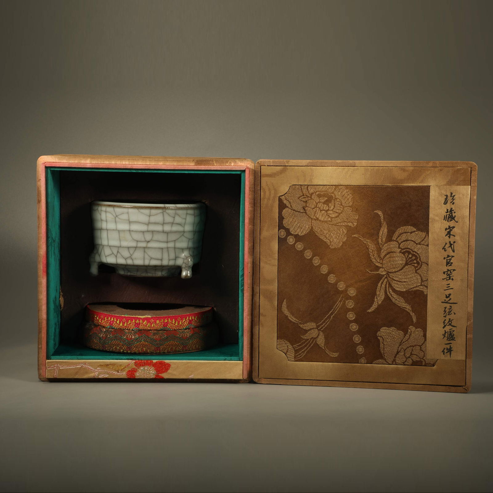 A OFFICIAL KILN CRACKLE-GLAZED SPIRAL-PATTERN TRIPOD CENSER: Official Kiln Crackle-Glazed Spiral-Pattern Tripod Censer