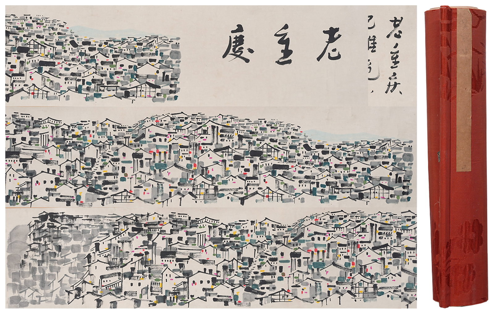 A HOUSE PAINTING HANDSCROLL ON PAPER BY WU GUANZHONG.吳冠中: House Painting Handscroll on Paper by Wu Guanzhong.吳冠中