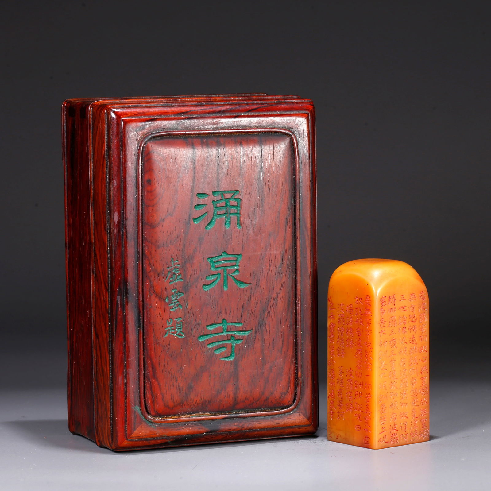 A SHOUSHAN TIANHUANG STONE SEAL CARVED WITH POETIC INSCRIPTIONS (1 of 10)