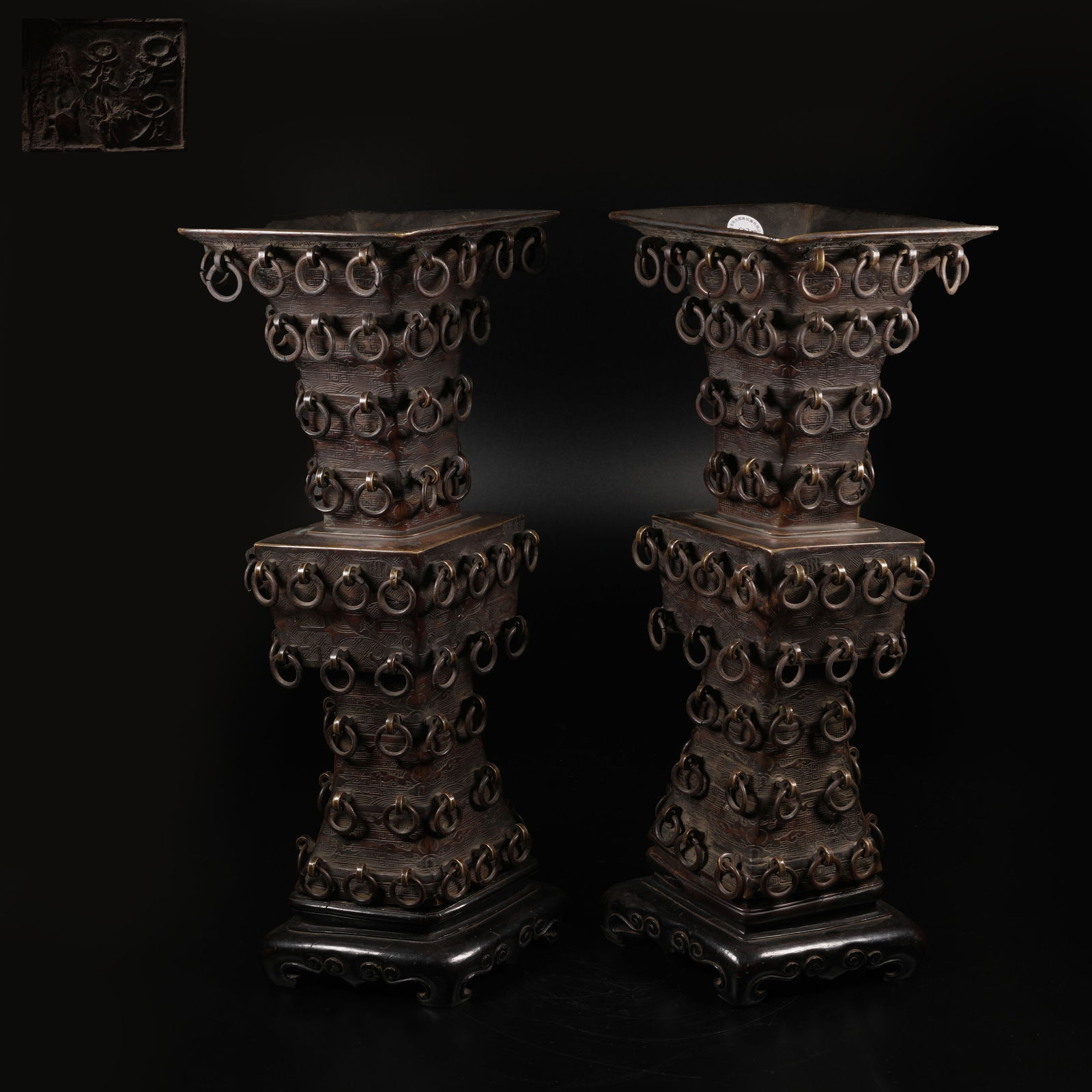 A SET OF BRONZE BAIHUAN VESSELS: Set of Bronze Baihuan Vessels