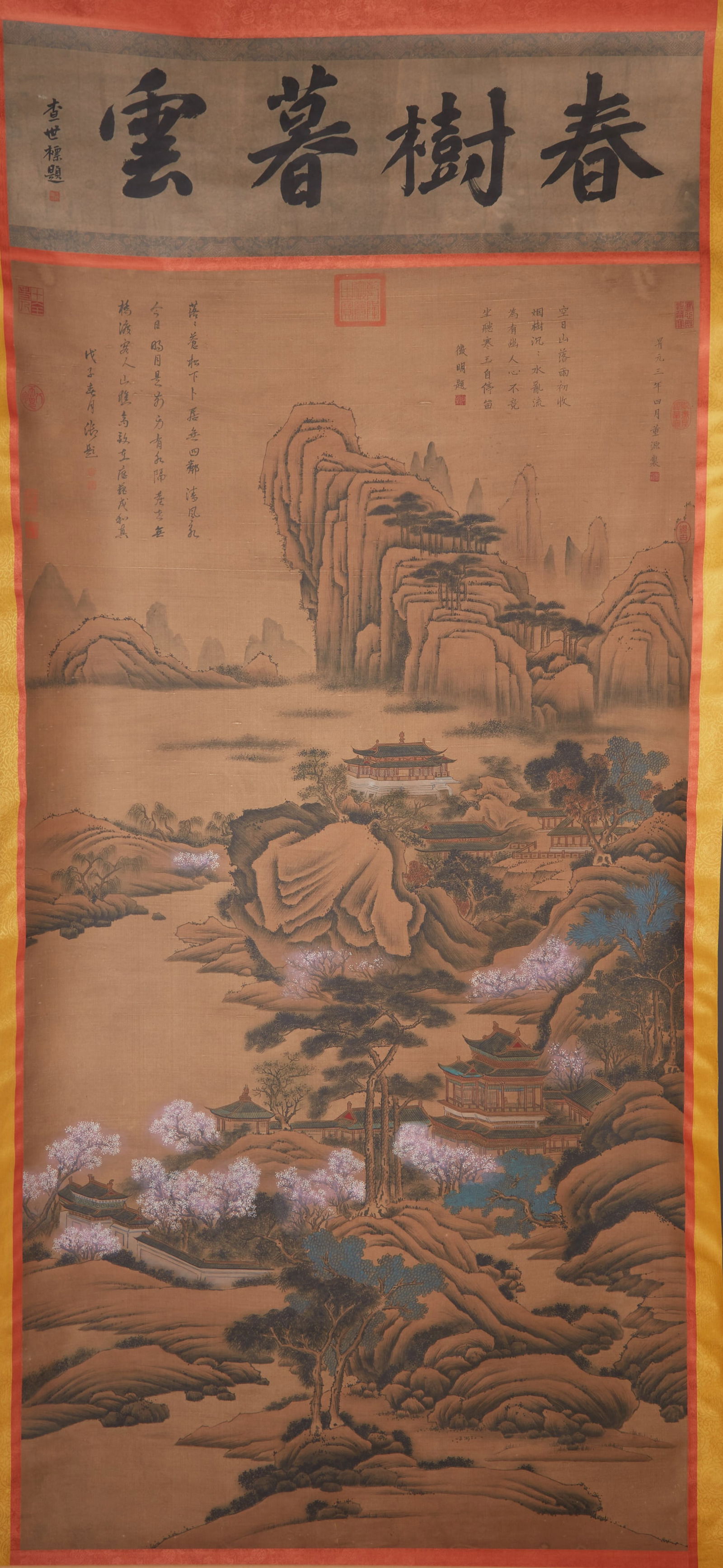 A LANDSCAPE PAINTING ON SILK BY DONG YUAN.董源 (1 of 17)