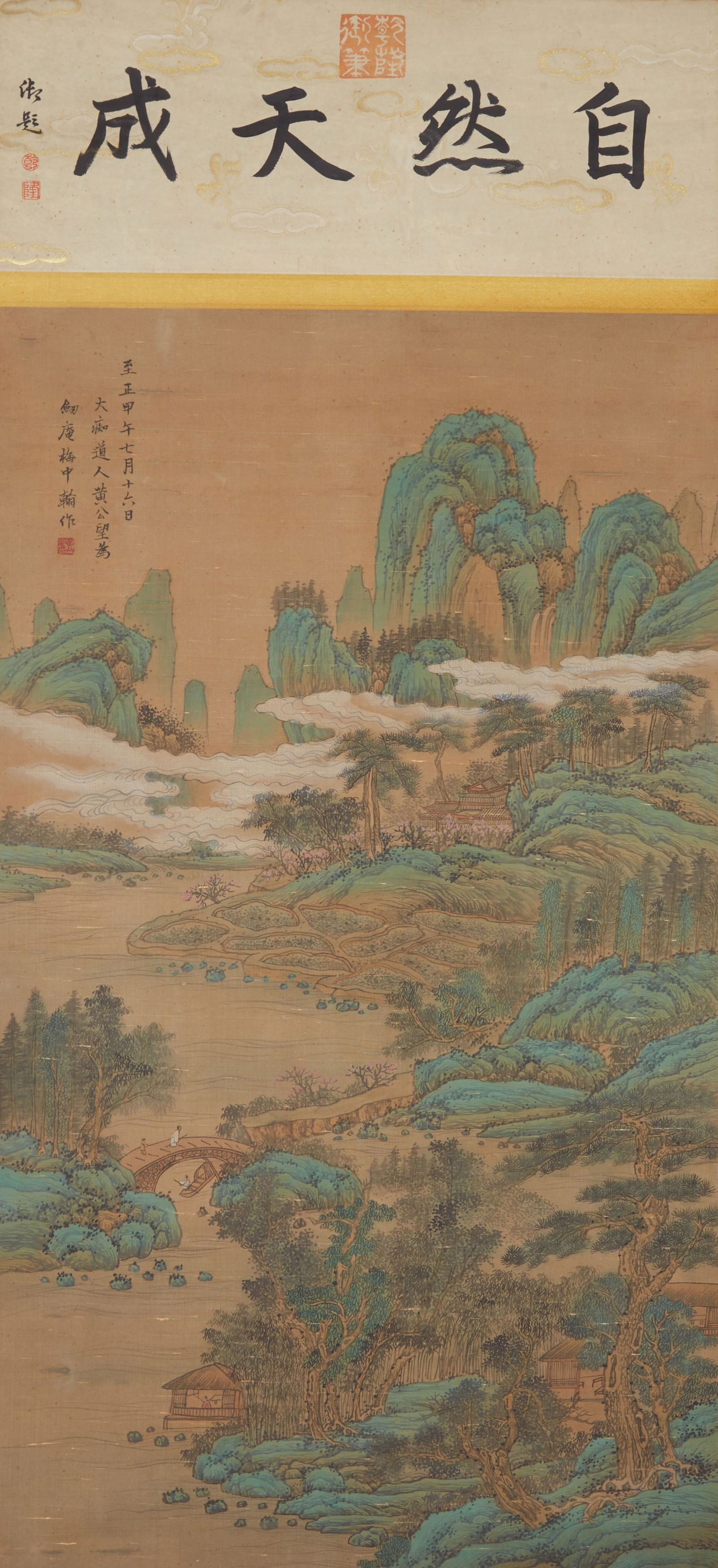 A LANDSCAPE PAINTING ON SILK BY HUANG GONGWANG.黃公望 (1 of 10)