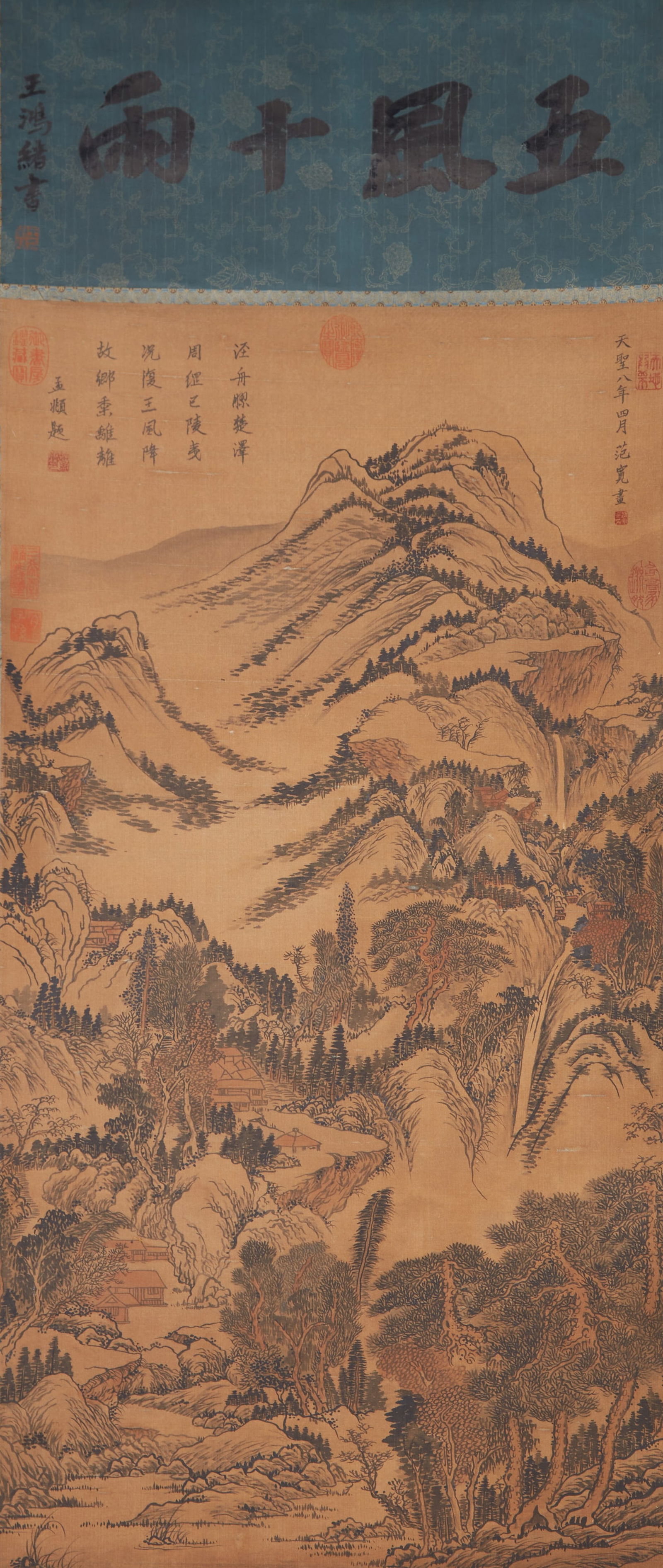 A LANDSCAPE PAINTING ON SILK BY FAN KUAN.範寬 (1 of 12)