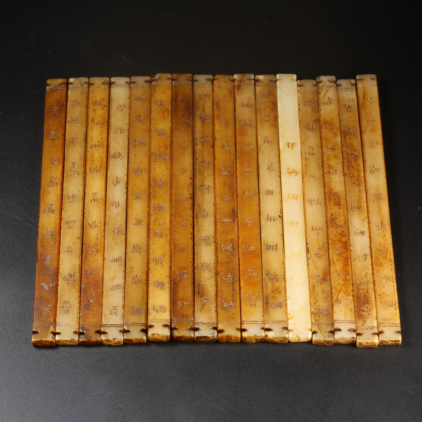 A SET OF ARCHAIC JADE SLIPS (1 of 11)