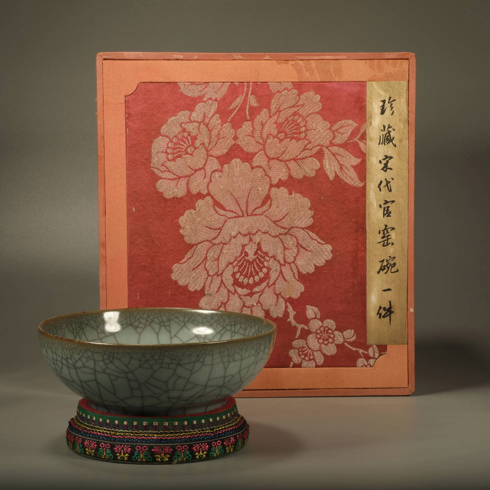 A OFFICIAL KILN CRACKLE-GLAZED BOWL (1 of 6)