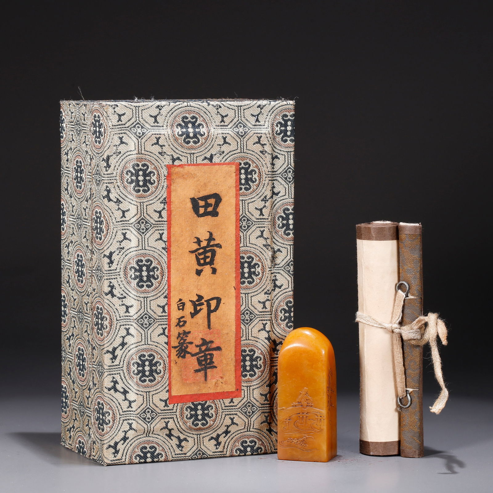 A SHOUSHAN TIANHUANG STONE CARVED FIGURE PATTERN SEAL: Shoushan Tianhuang stone carved figure pattern seal