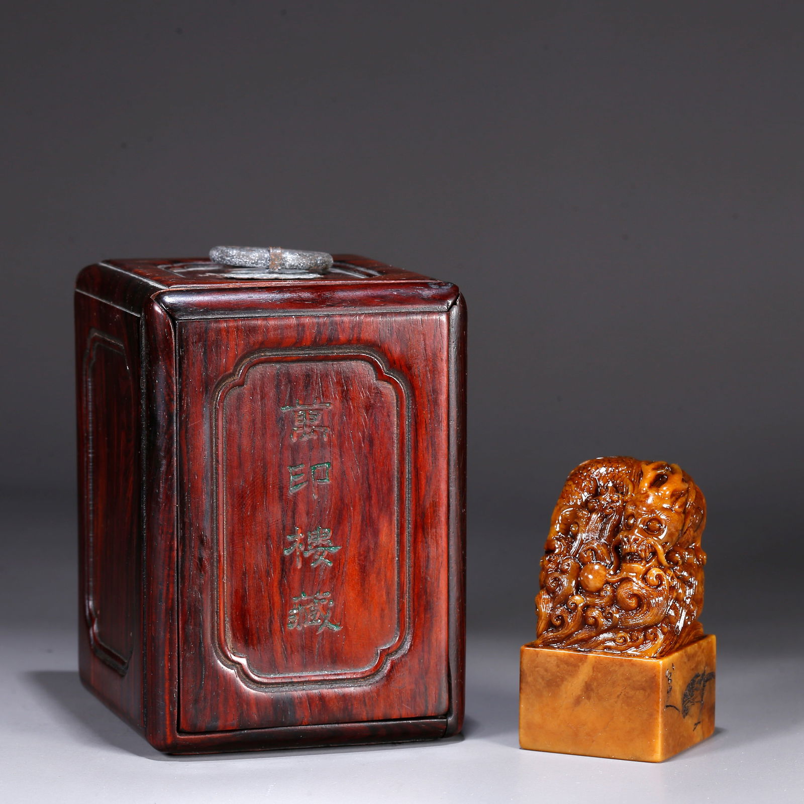 A SHOUSHAN TIANHUANG STONE SEAL CARVED WITH DRAGON MOTIF (1 of 10)